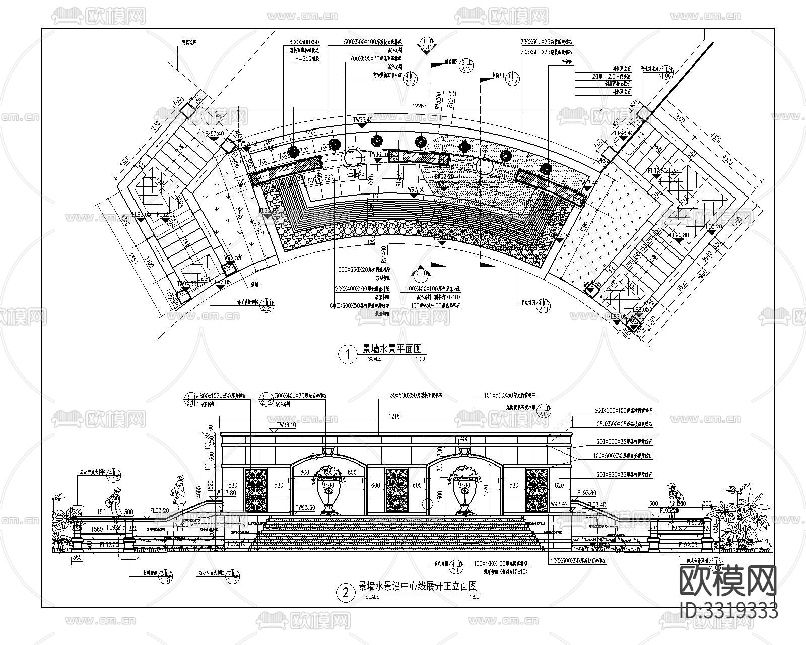 景墙水景详图cad大样图下载（渲染图1）