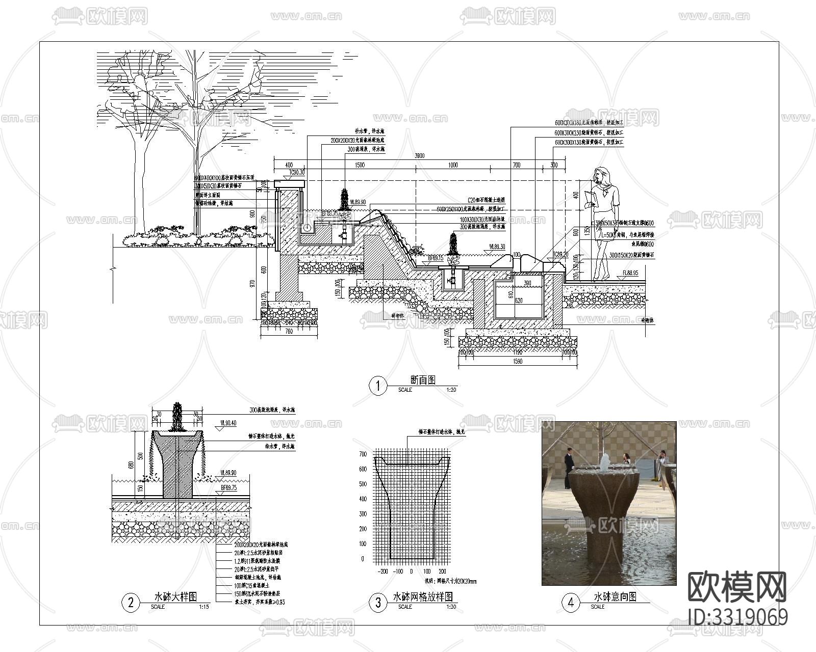 展示区入口跌水景墙花砵详图cad大样图下载（渲染图2）