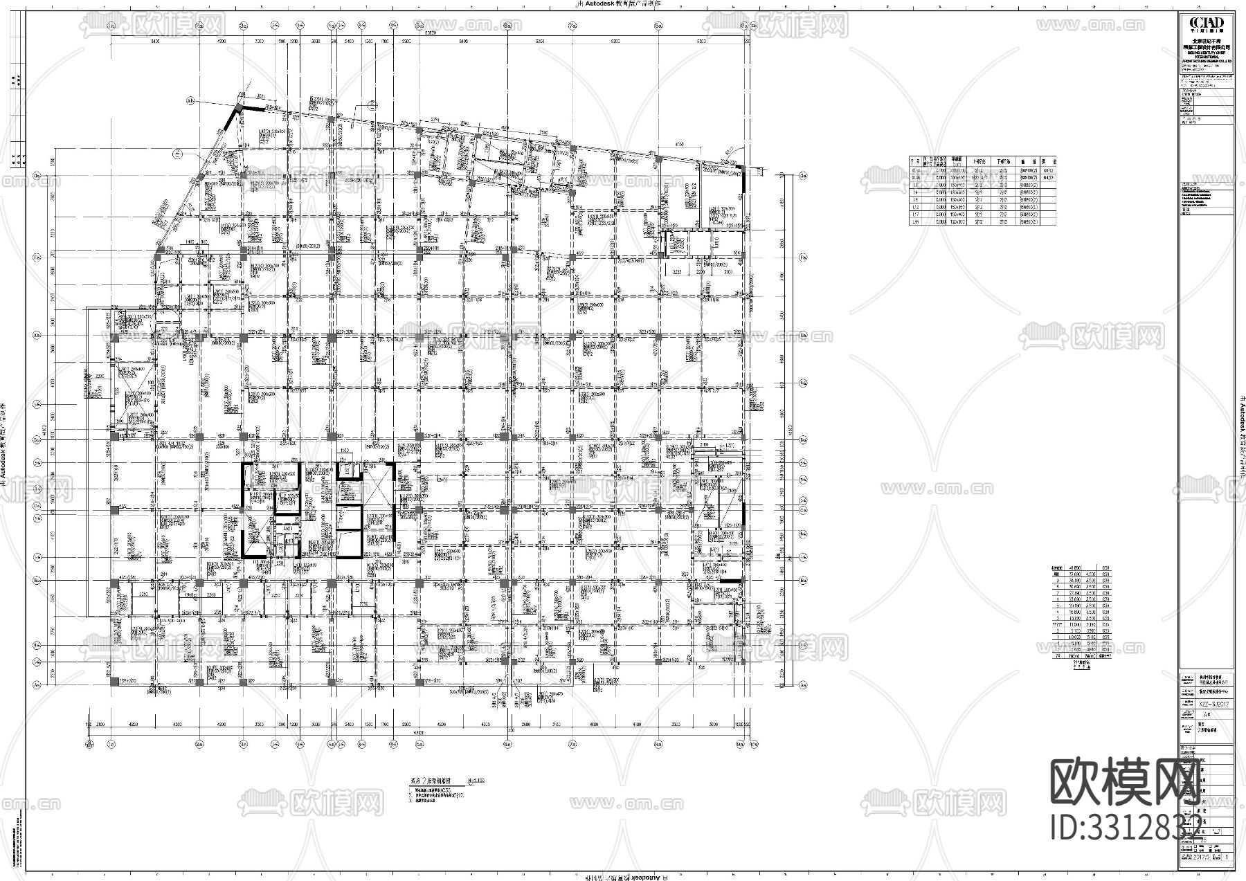 大型公建装配式结构节点大样图下载（渲染图7）