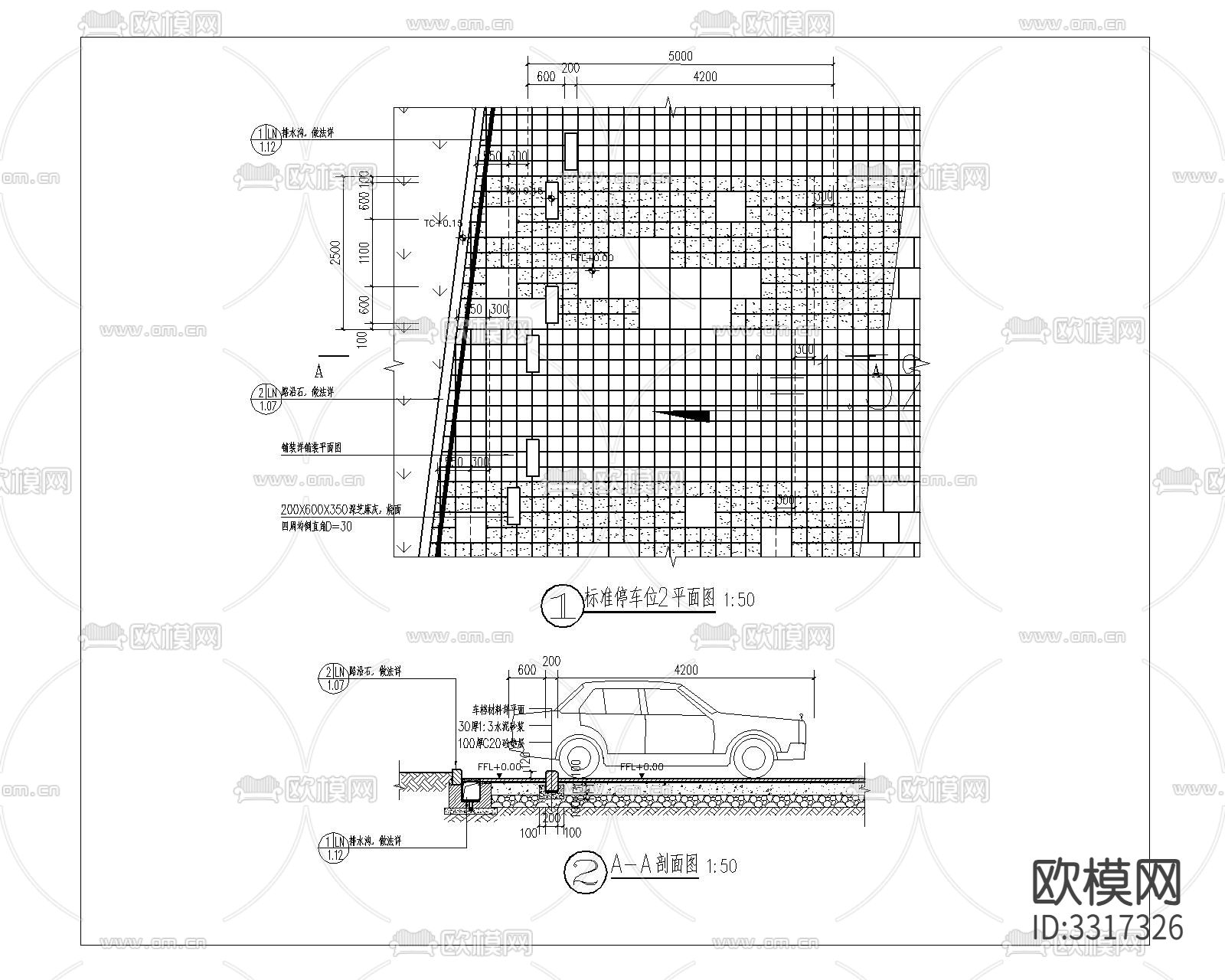 标准停车位cad大样图下载