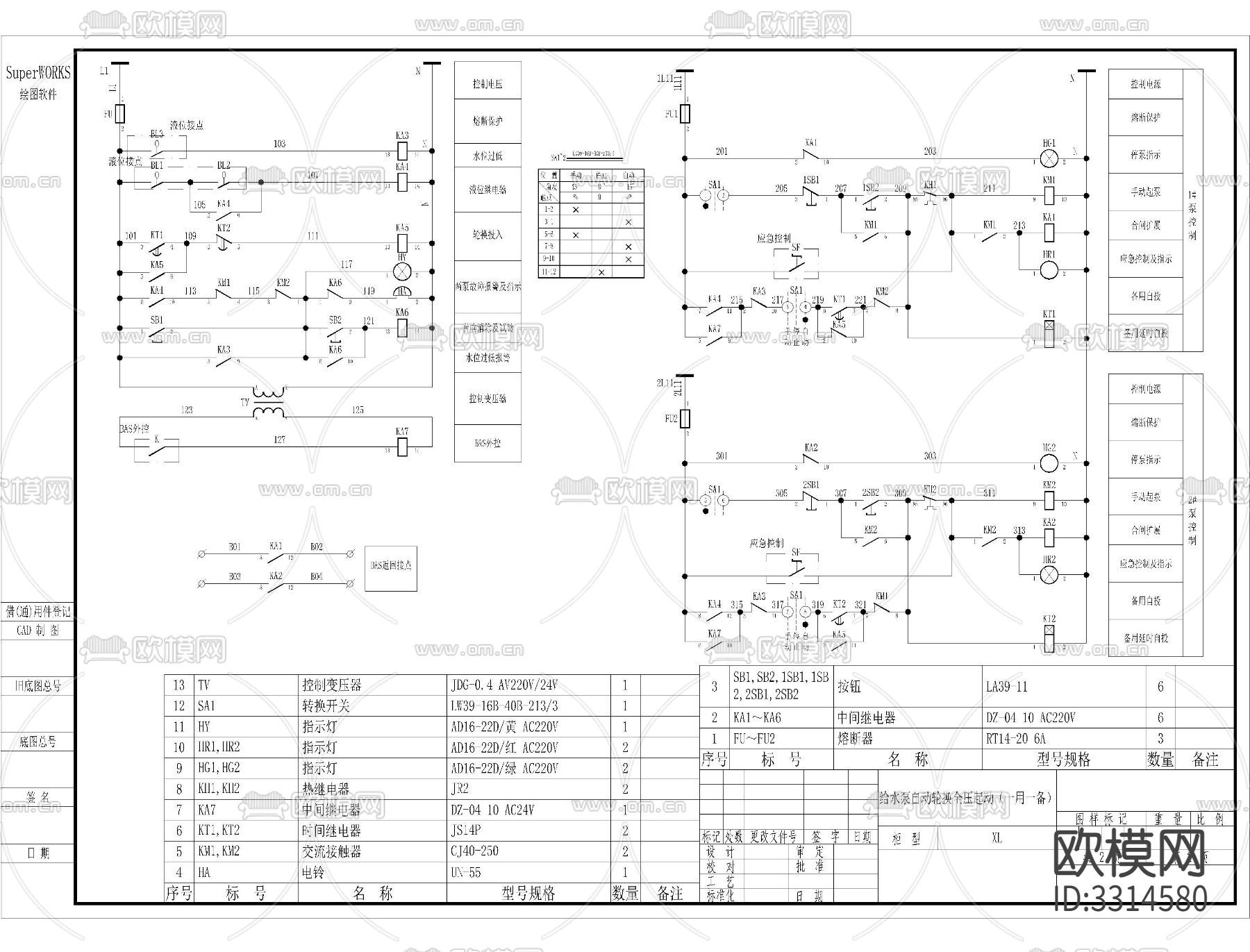 水泵原理图CAD给水排水泵热水循环
