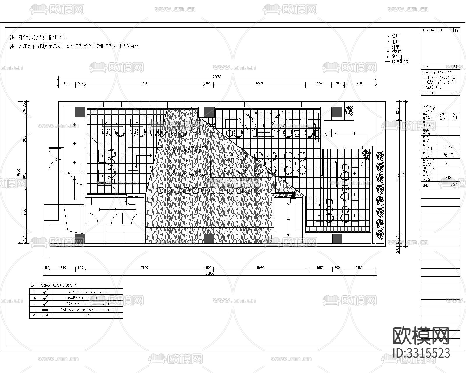 酒吧室内装修CAD施工图下载（渲染图6）