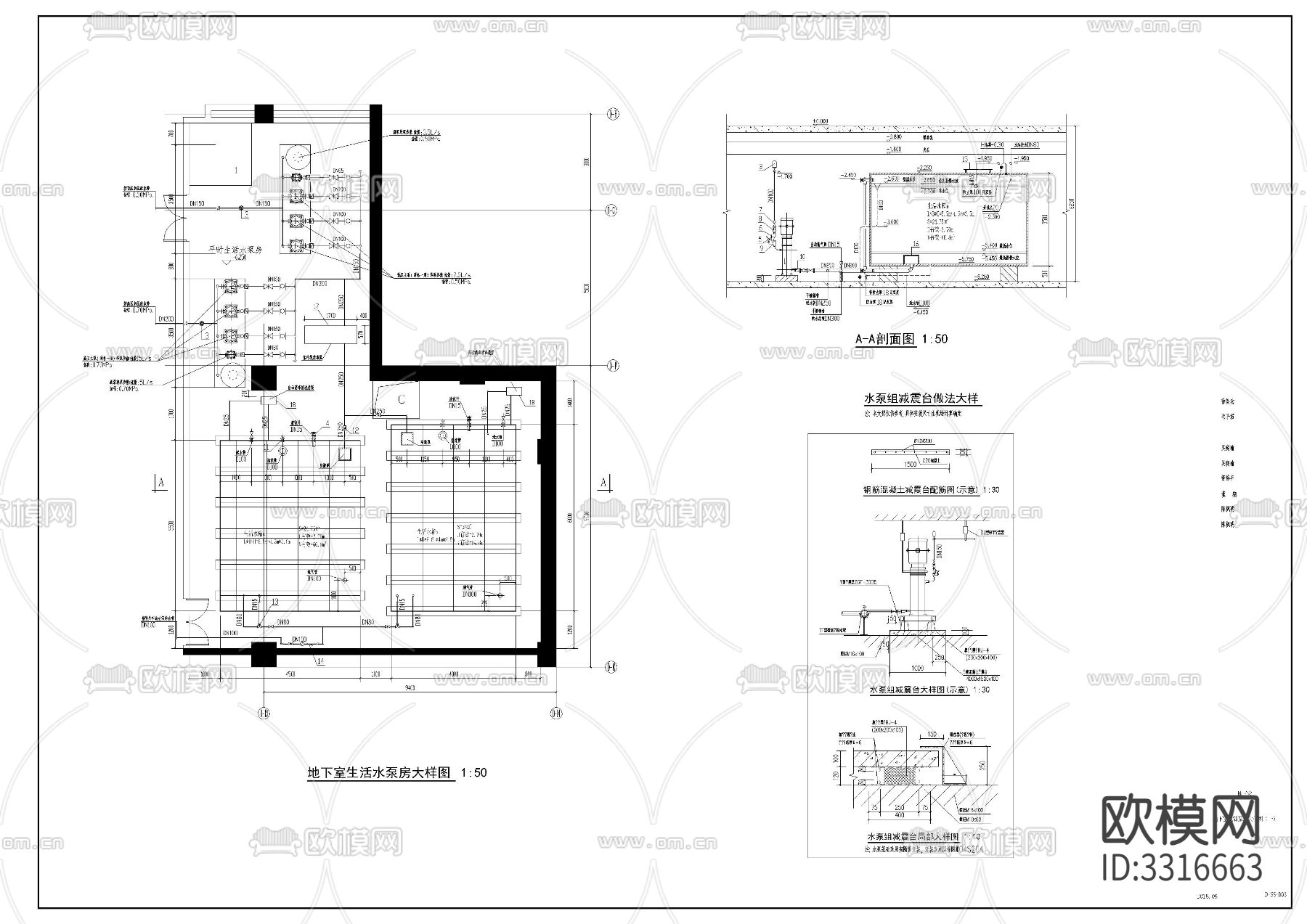 生活泵房cad大样图下载（渲染图1）