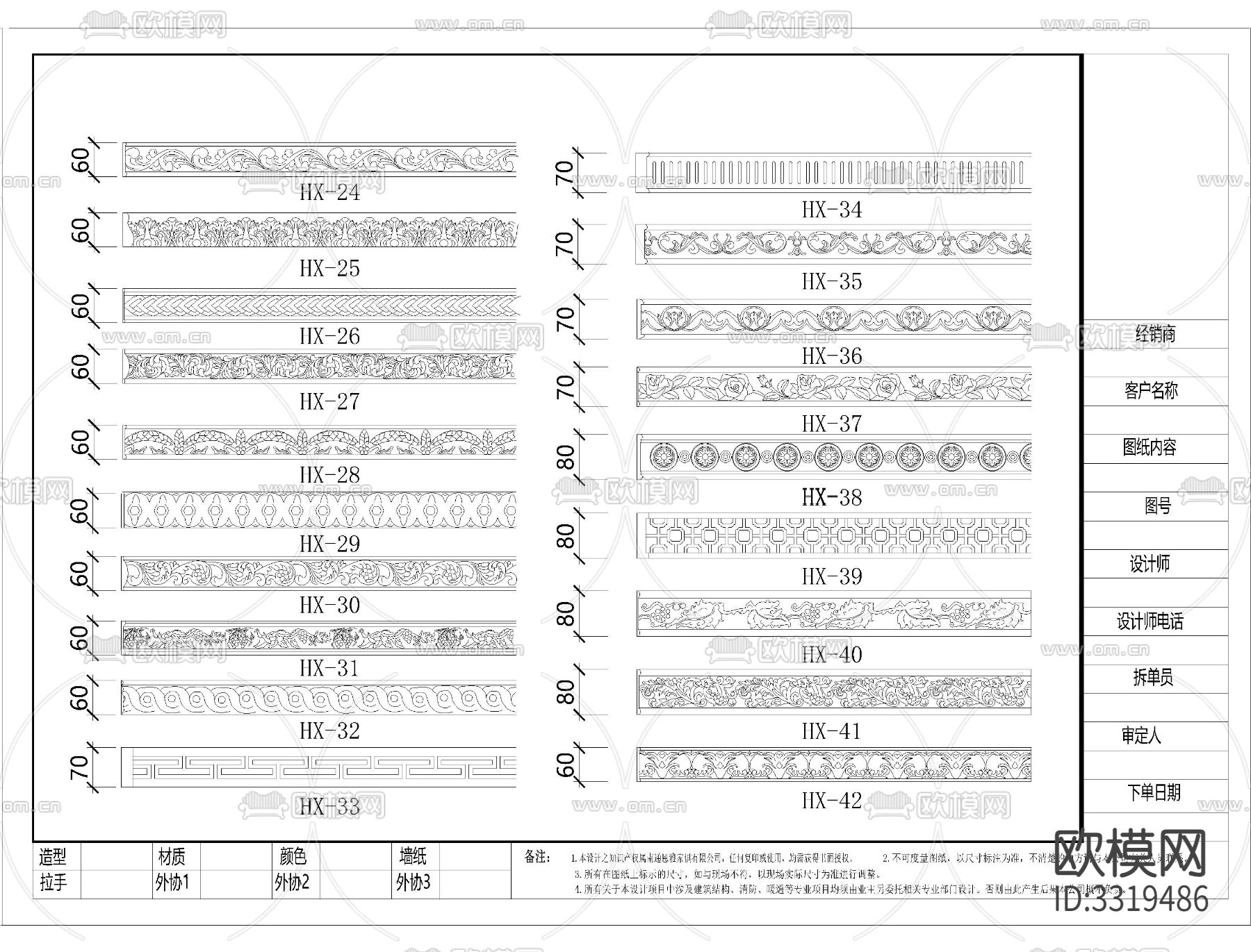 实木定制cad图库下载（渲染图6）