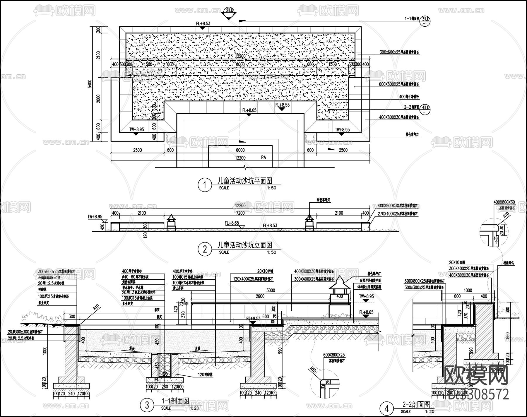 酒店中庭跌水景cad平面图下载（渲染图3）