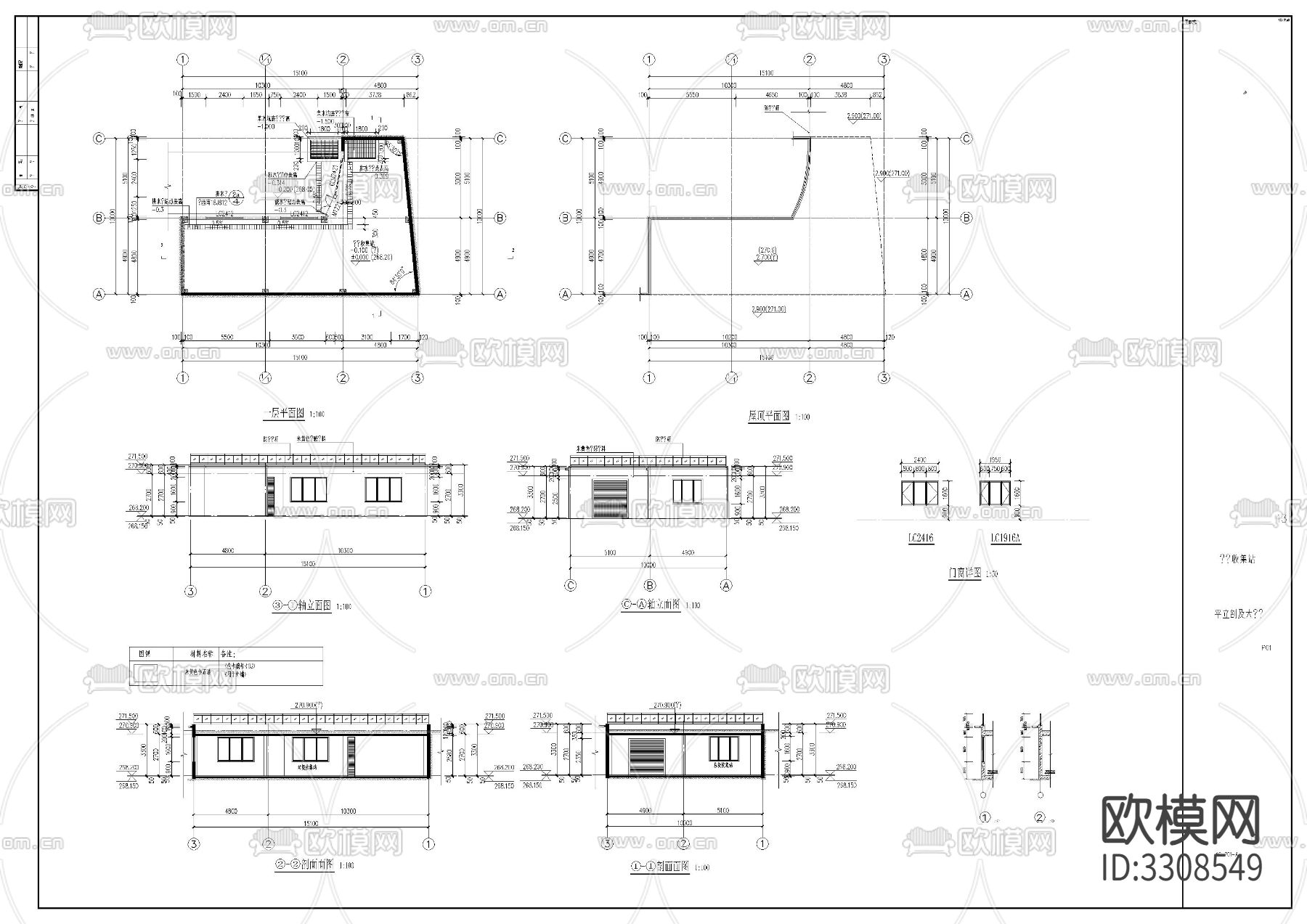 垃圾收集站cad立面图下载