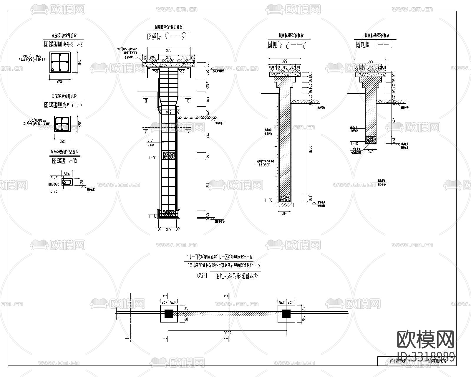 围墙标准段结构图cad大样图下载