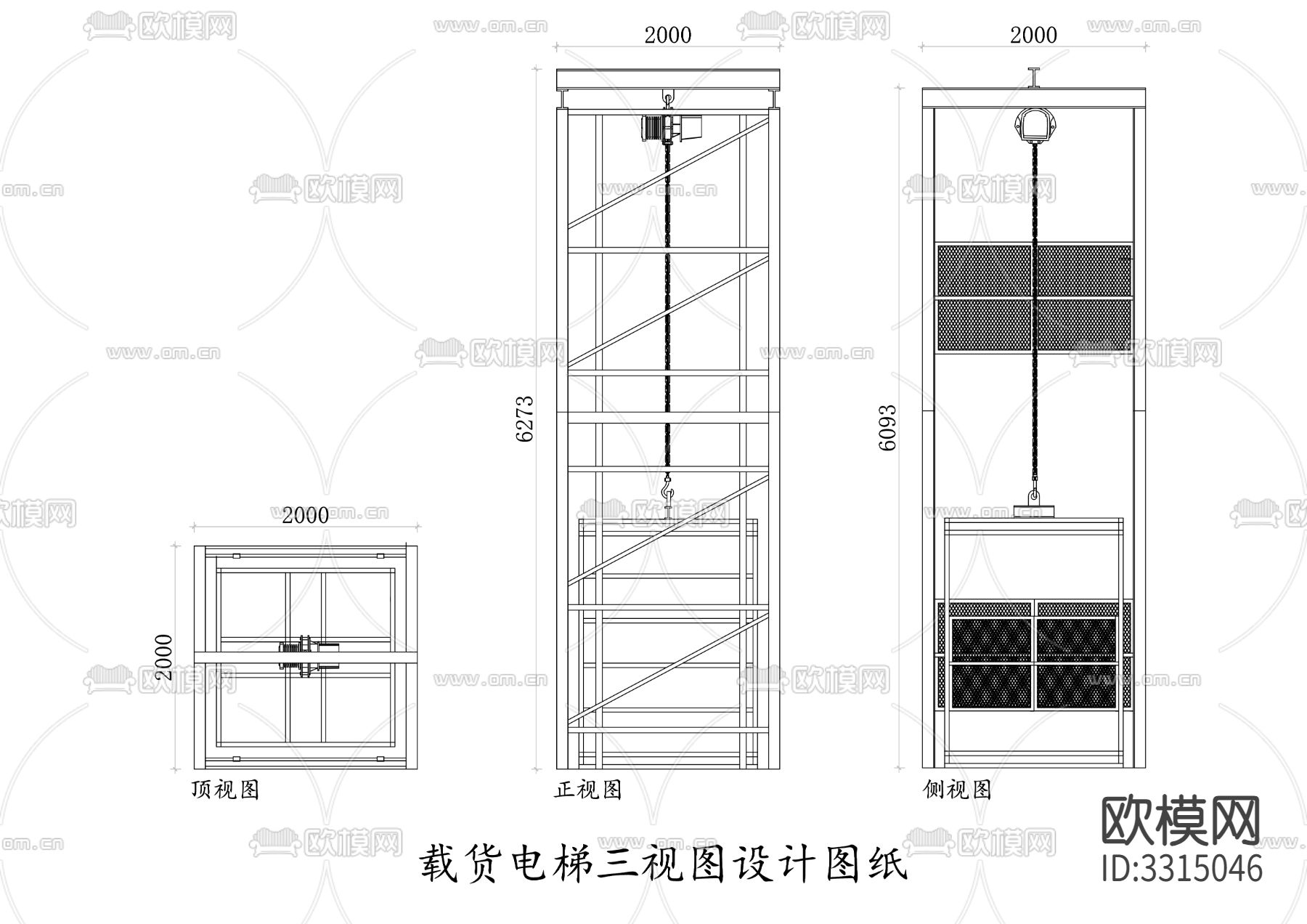 载货电梯三视图CAD施工图下载