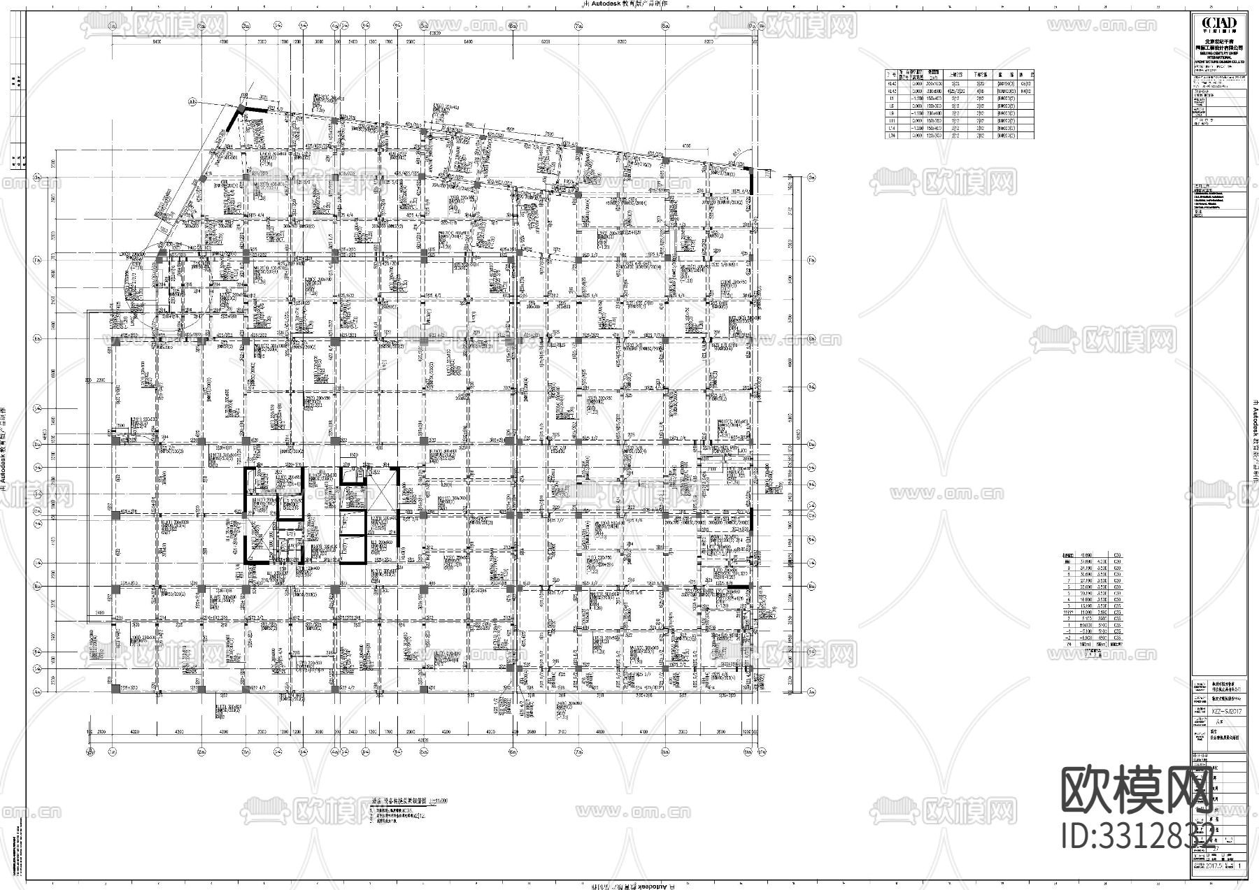 大型公建装配式结构节点大样图下载（渲染图9）