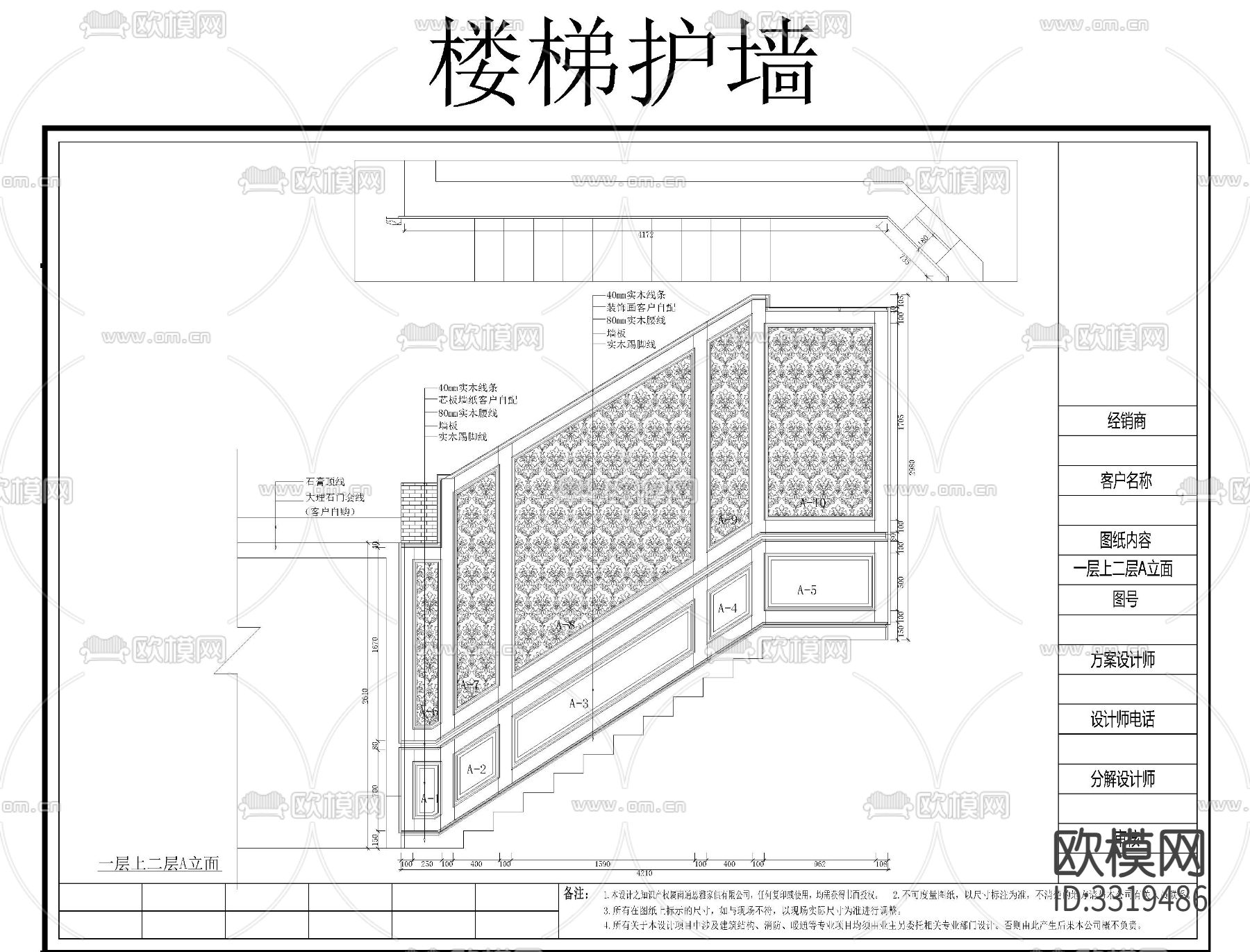 实木定制cad图库下载（渲染图9）