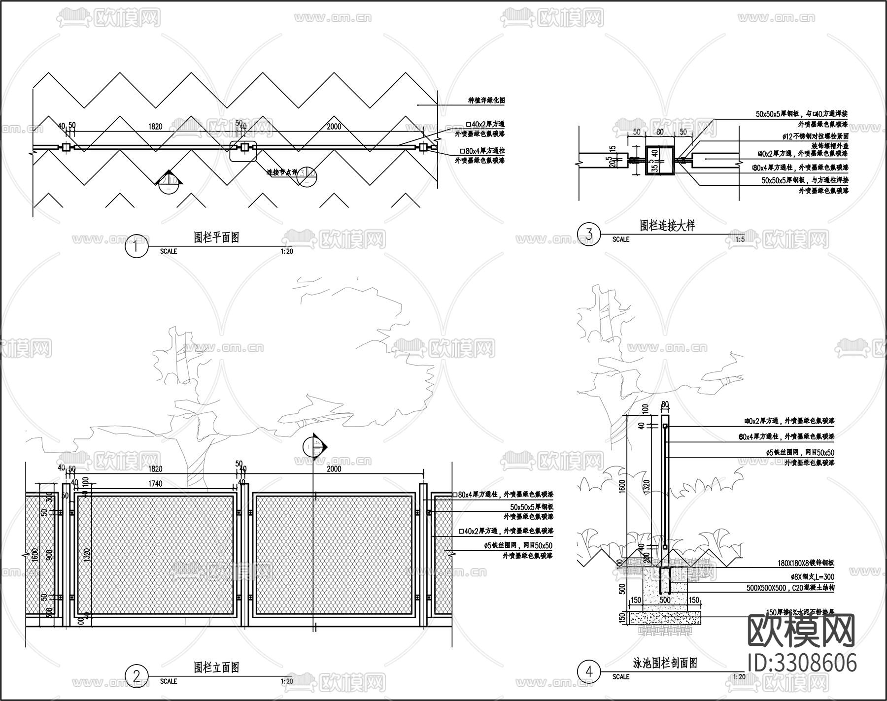 围栏cad大样图下载（渲染图1）