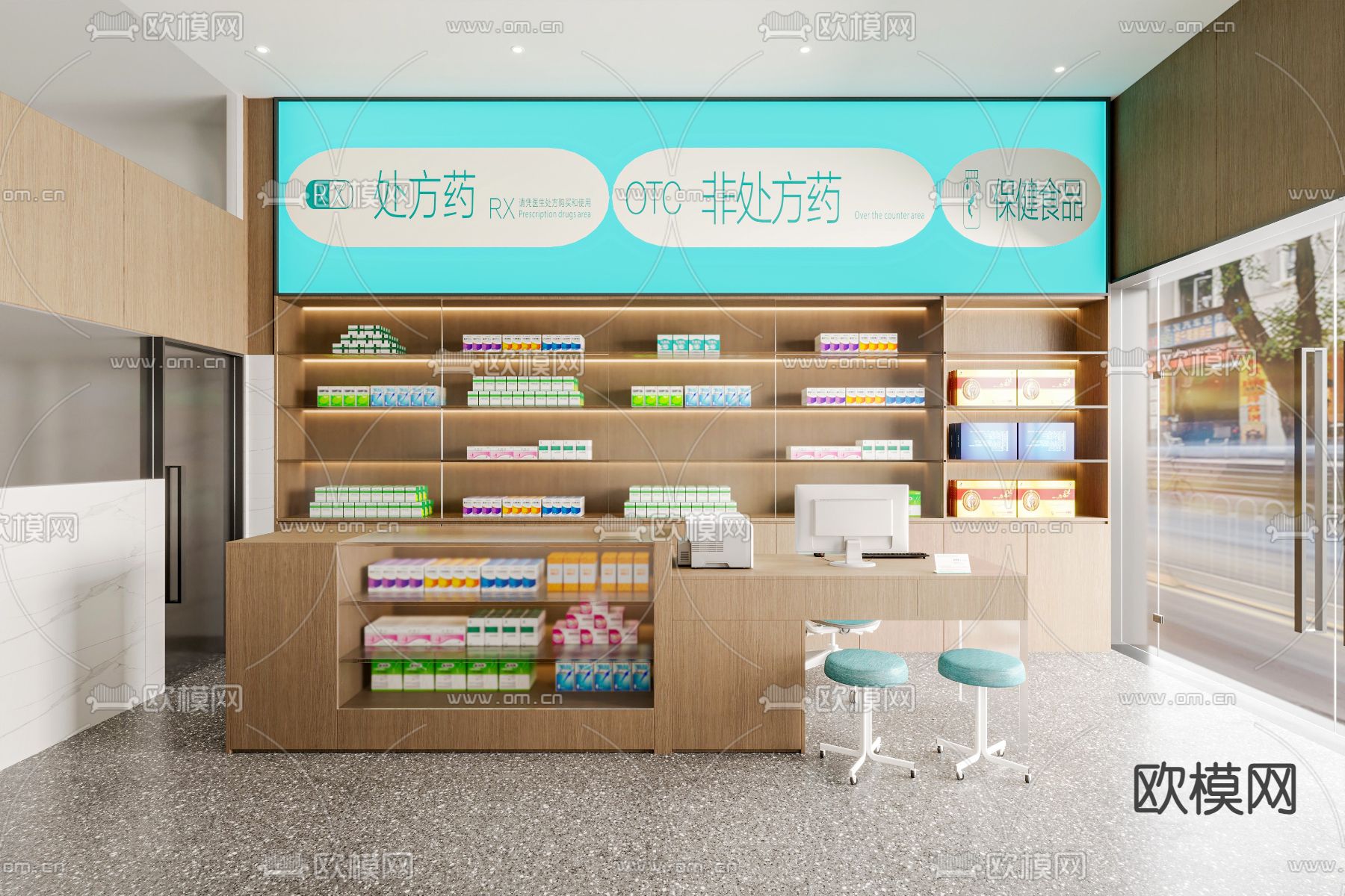 现代药房 药店su模型下载（渲染图2）