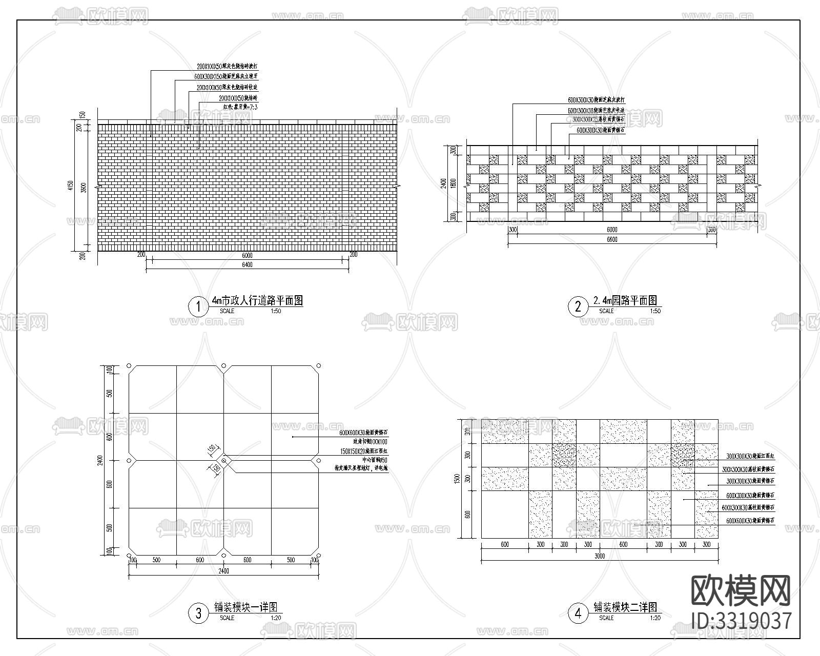 标准铺装图详图cad大样图下载