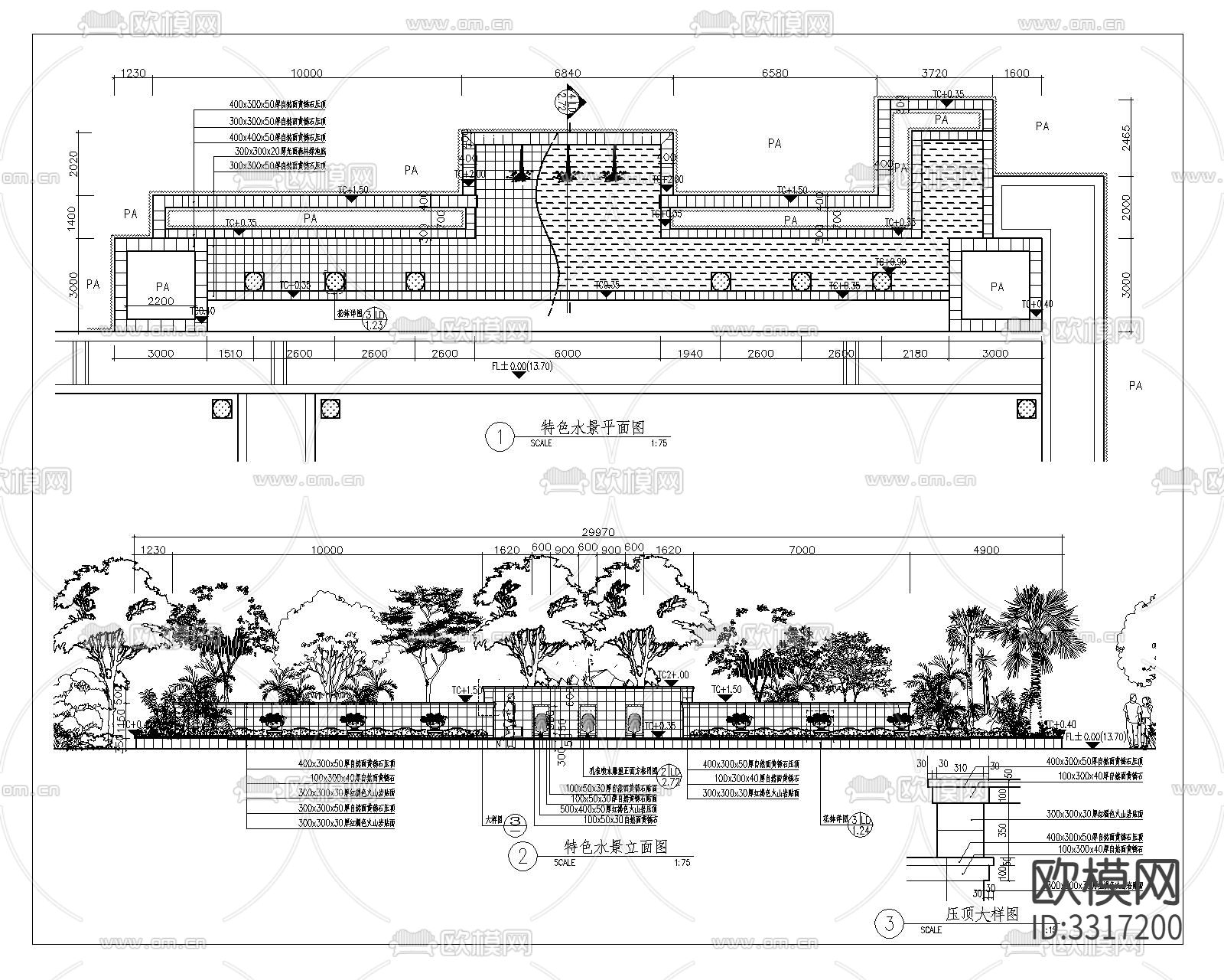 特色水景cad大样图下载（渲染图2）