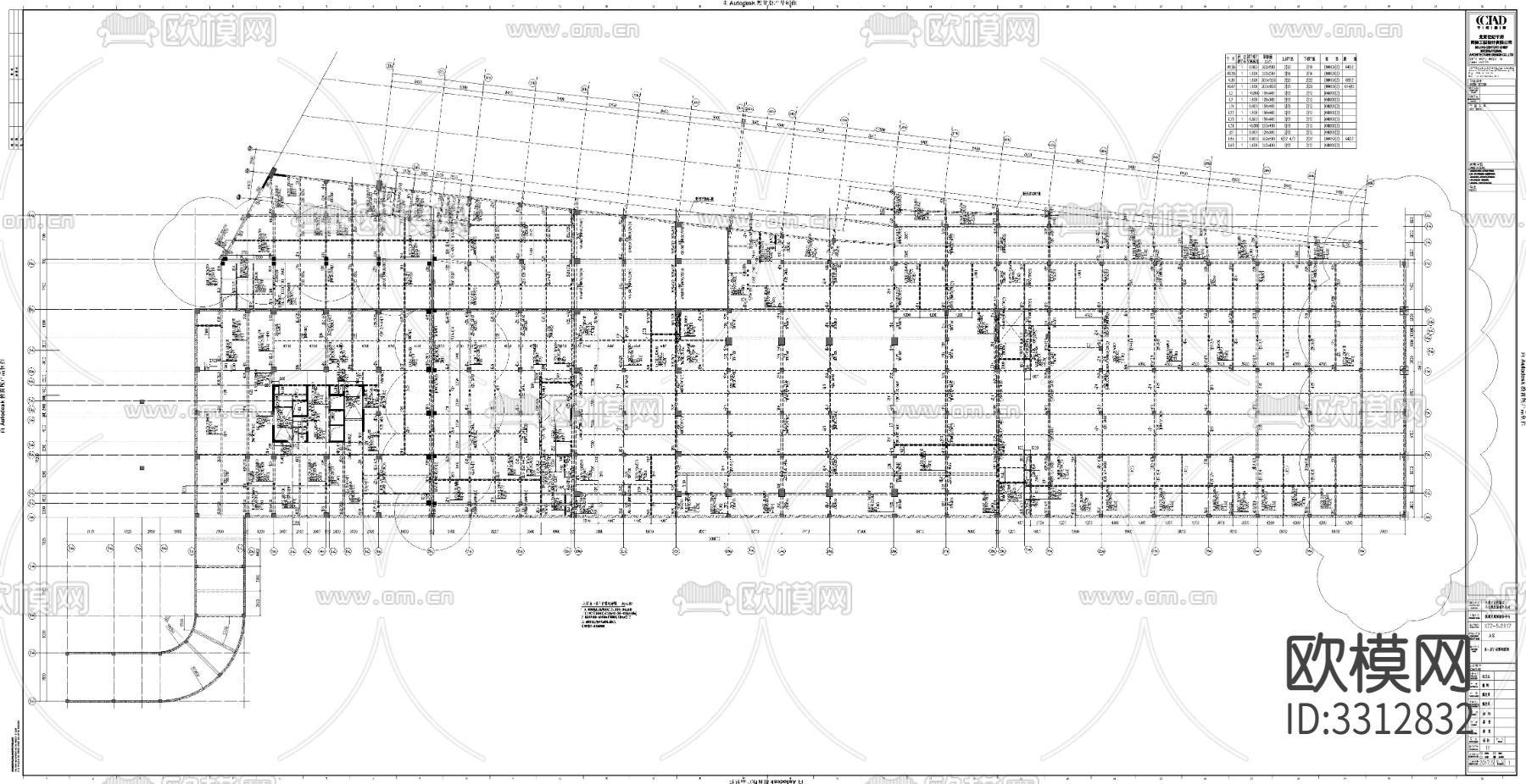 大型公建装配式结构节点大样图下载（渲染图4）