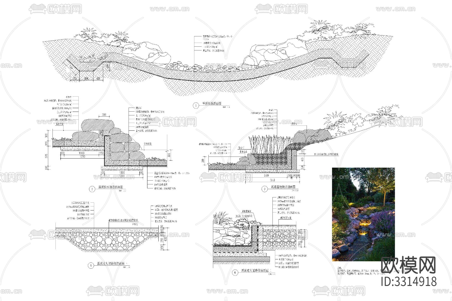 自然溪流跌水小溪山涧跌水瀑布节点大样图下载（渲染图5）