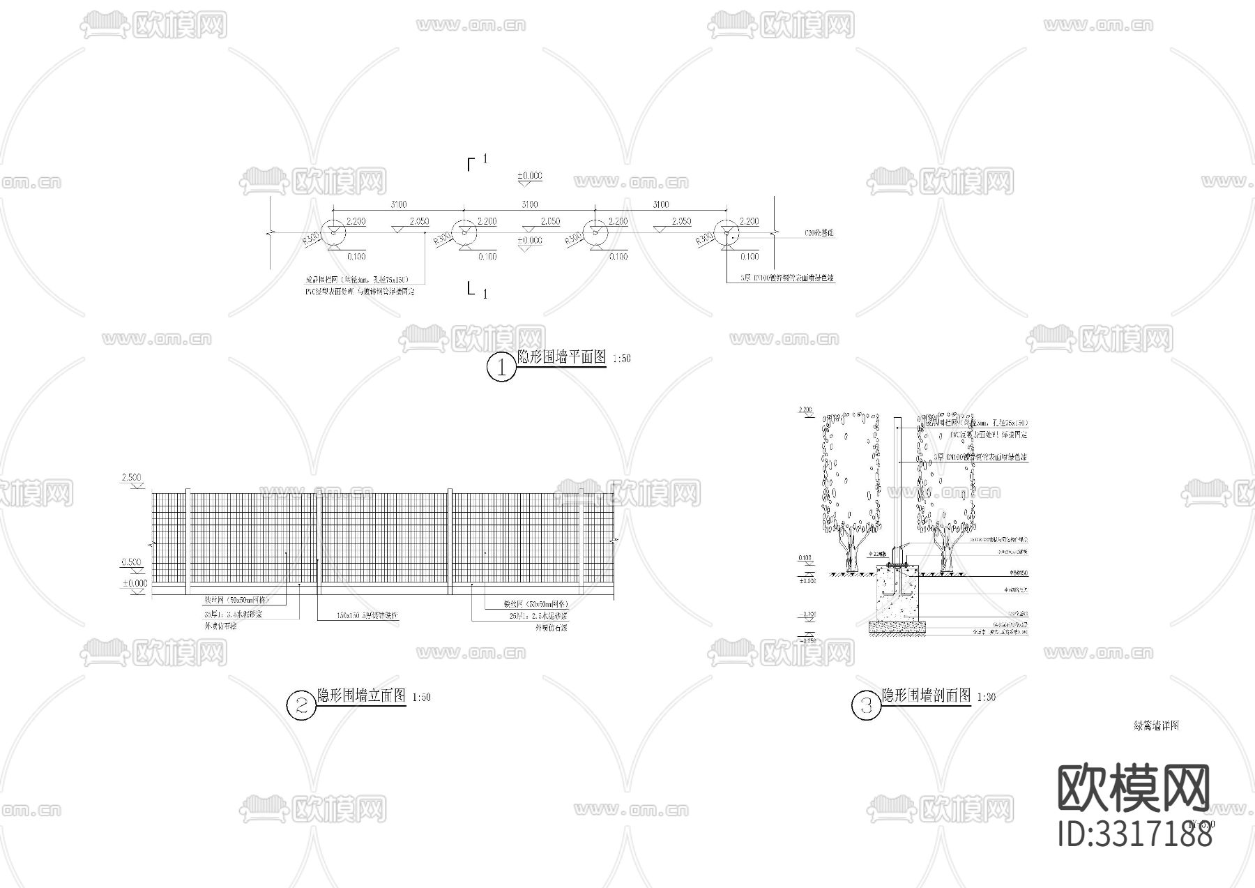 绿篱做法cad大样图下载