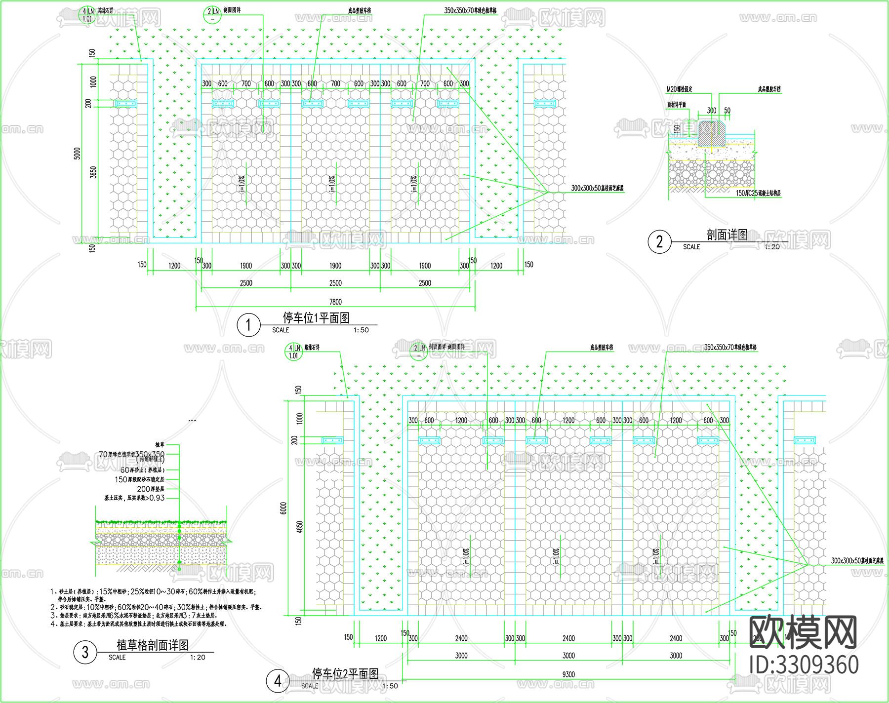停车位cad平面图下载