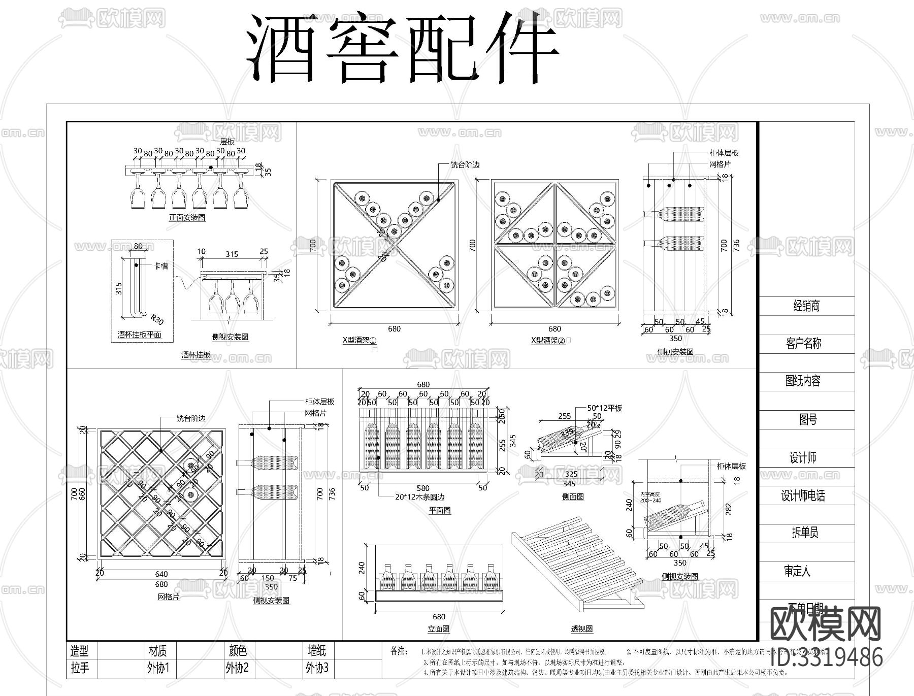 实木定制cad图库下载（渲染图8）