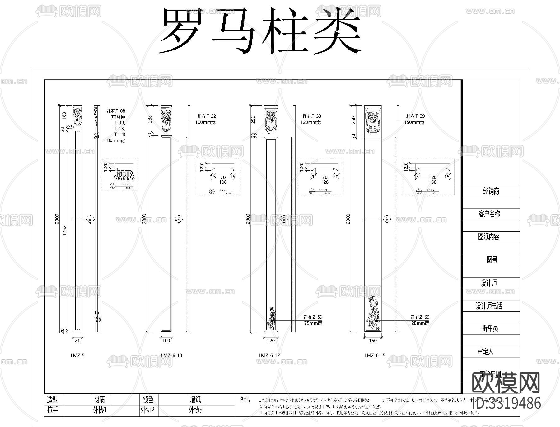 实木定制cad图库下载（渲染图5）