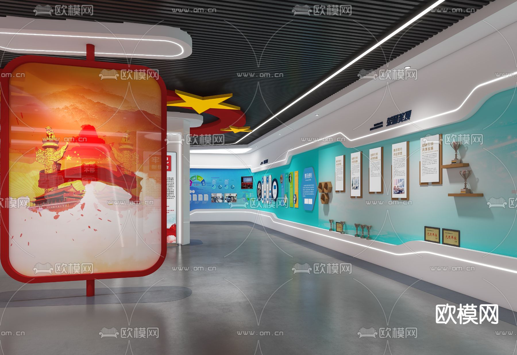 现代党建展厅3d模型下载（渲染图2）