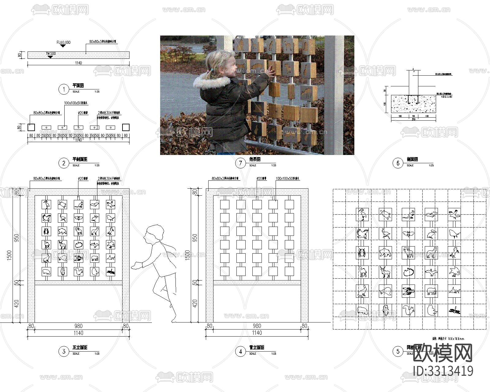 科普教育基地景观CAD施工图下载（渲染图9）