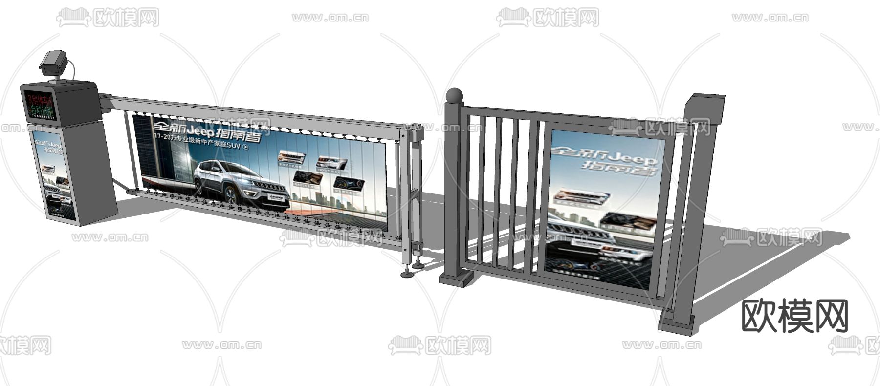 机动车门禁 道闸su模型下载（渲染图1）