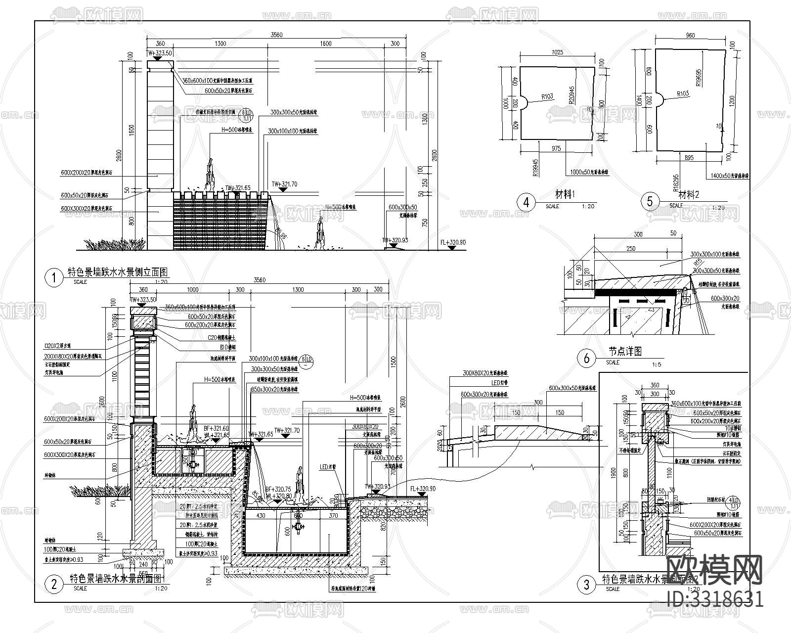 水景喷泉cad立面图下载（渲染图2）