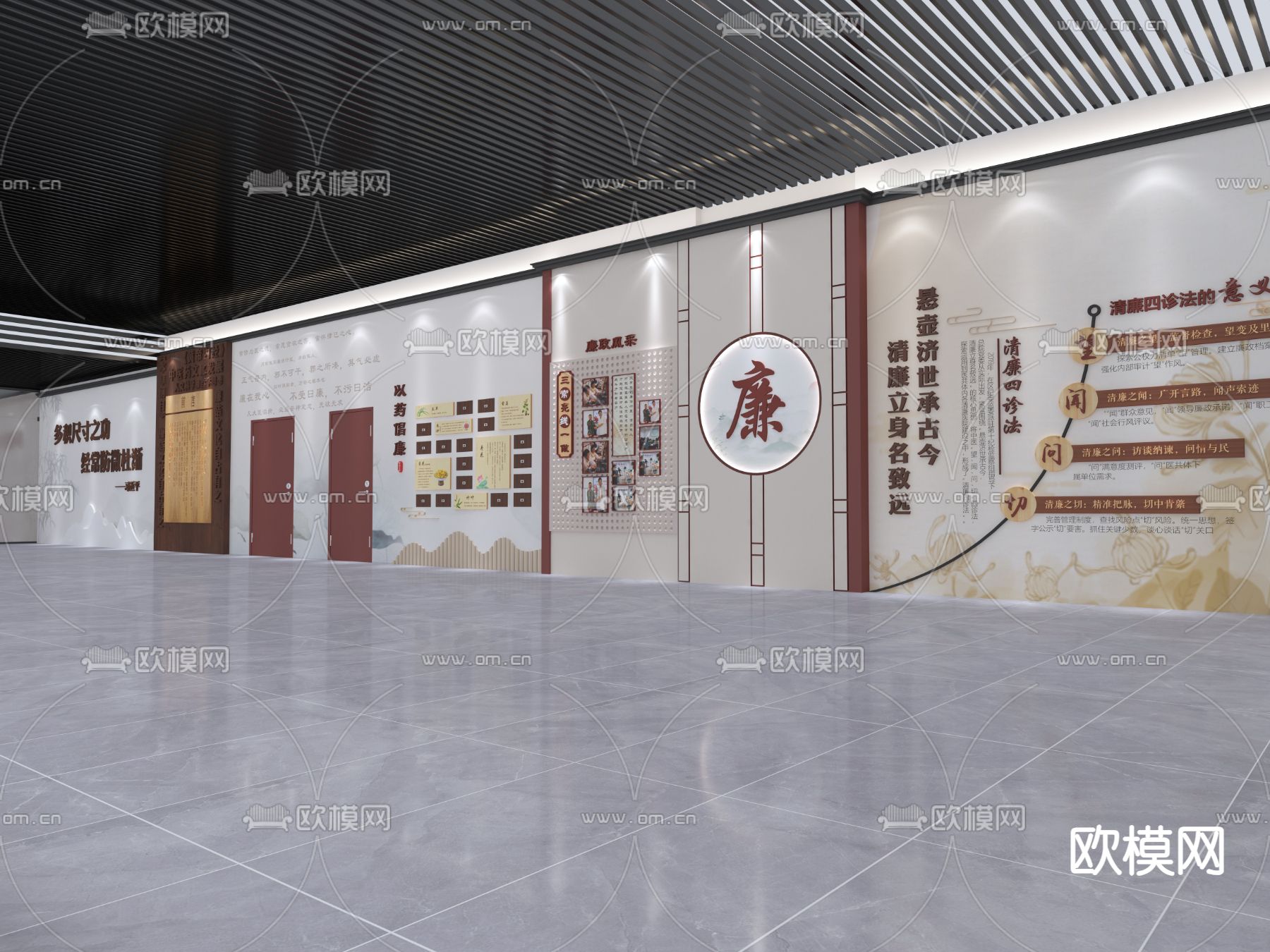 新中式 廉政文化墙3d模型下载（渲染图1）