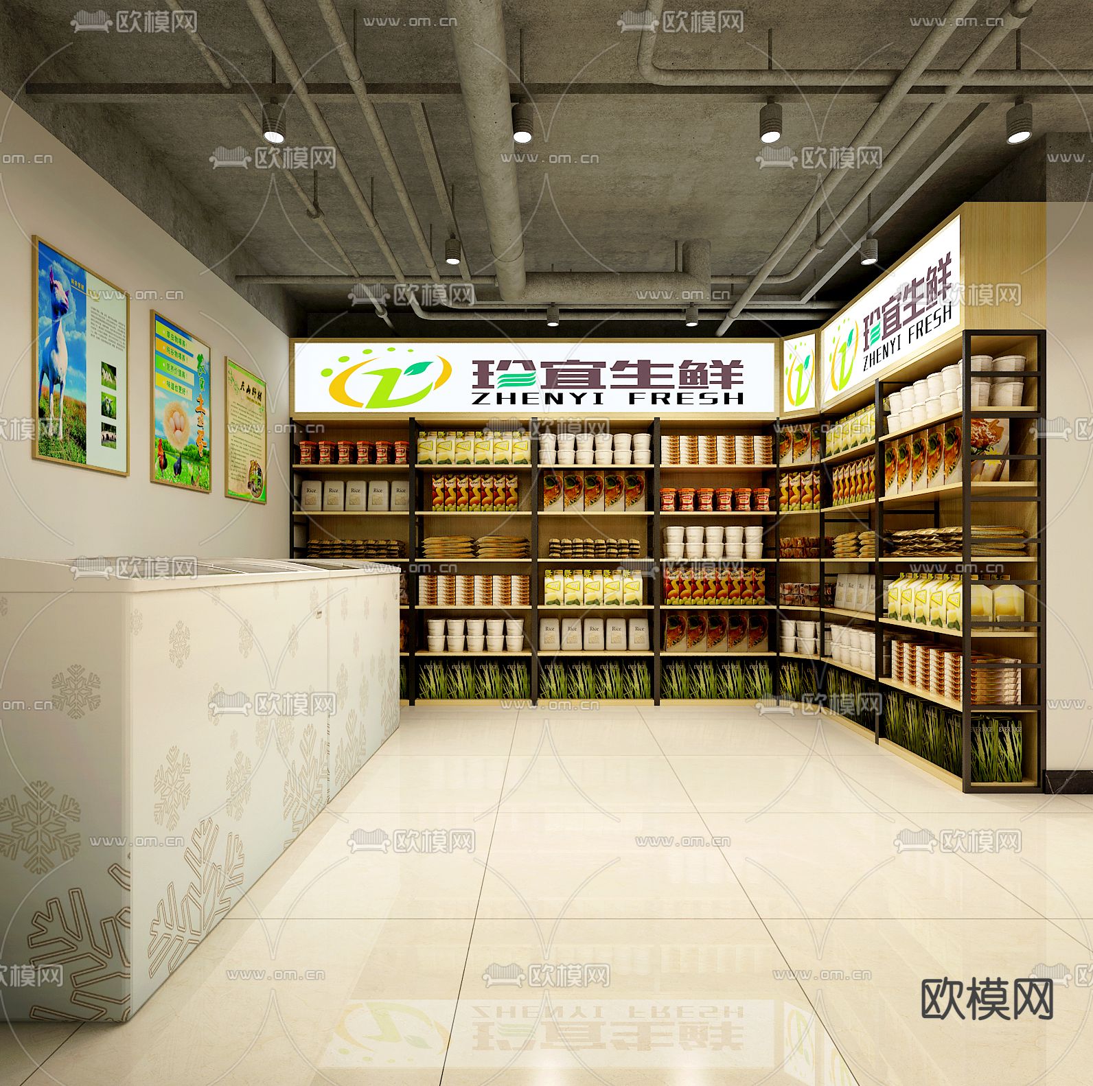 生鲜超市 生活超市3d模型下载（渲染图1）