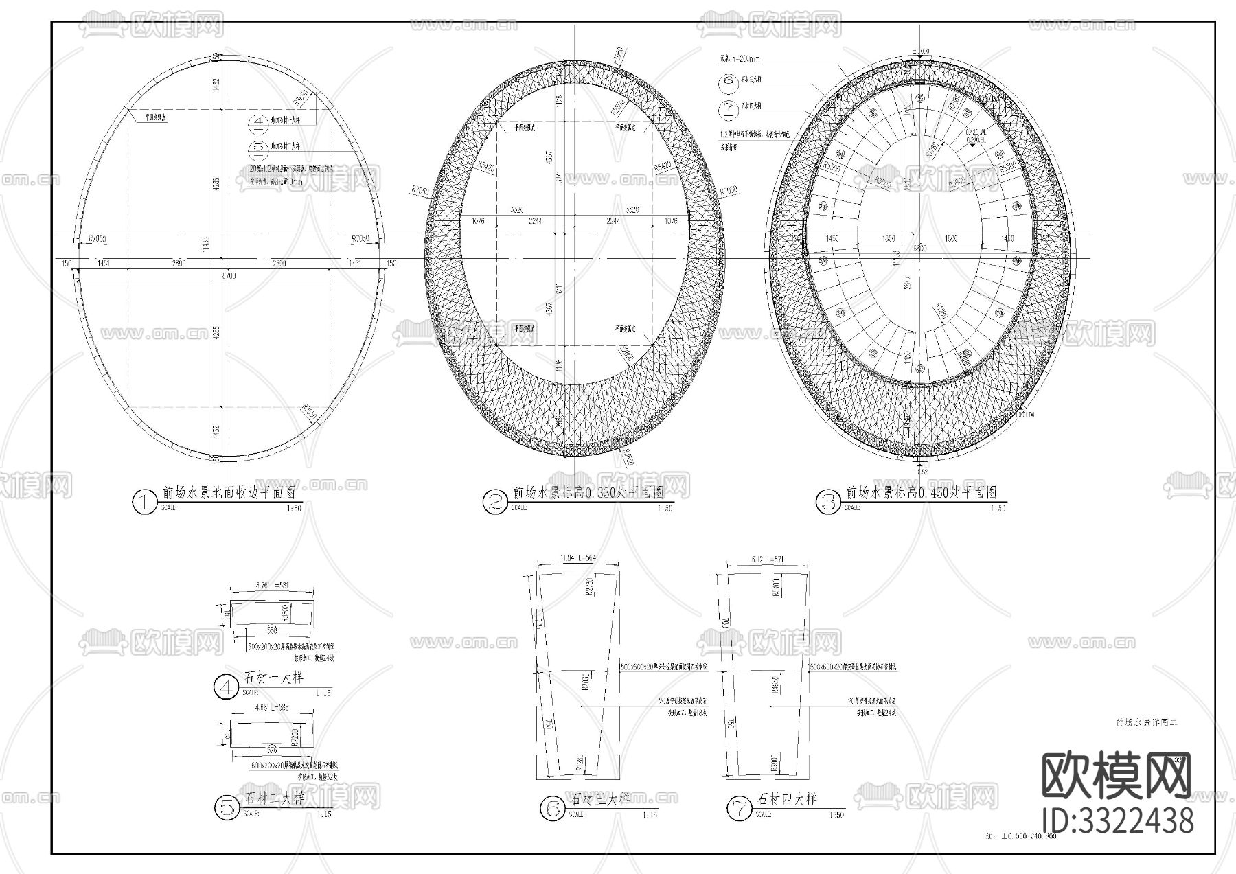 景观水景cad立面图下载（渲染图1）