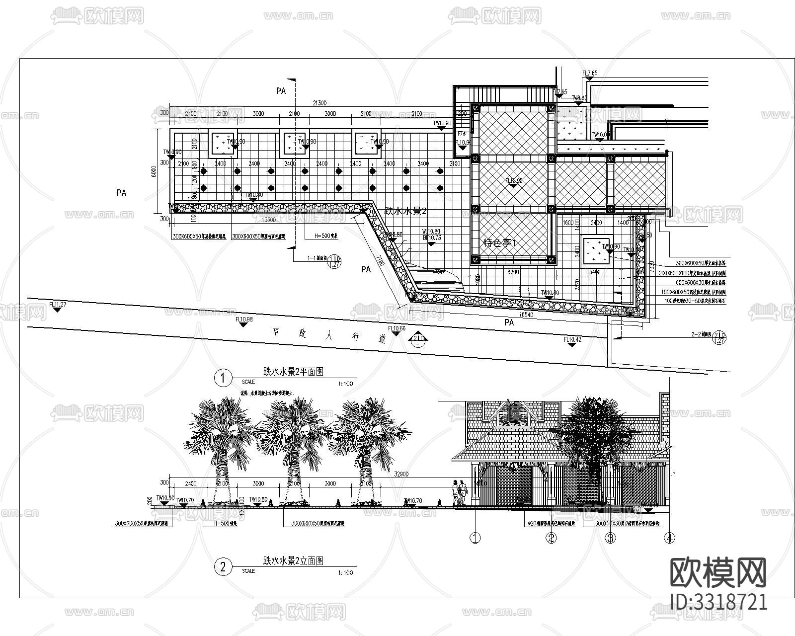 镜面水景 跌水水景cad平面图下载（渲染图2）