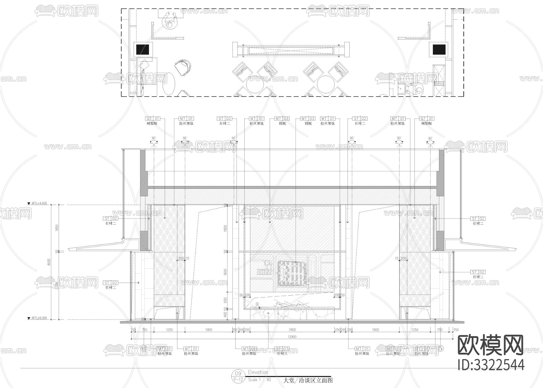 售楼处 CAD施工图下载（渲染图5）