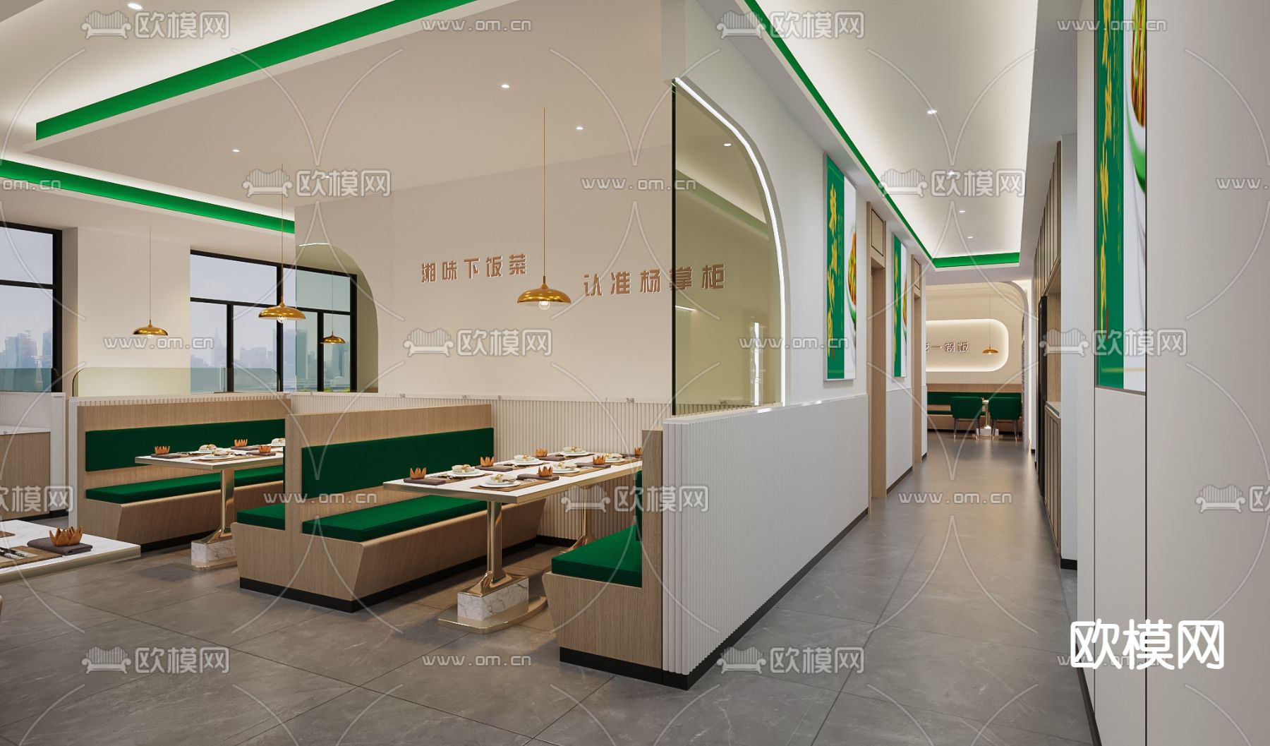 快餐店3d模型下载（渲染图2）