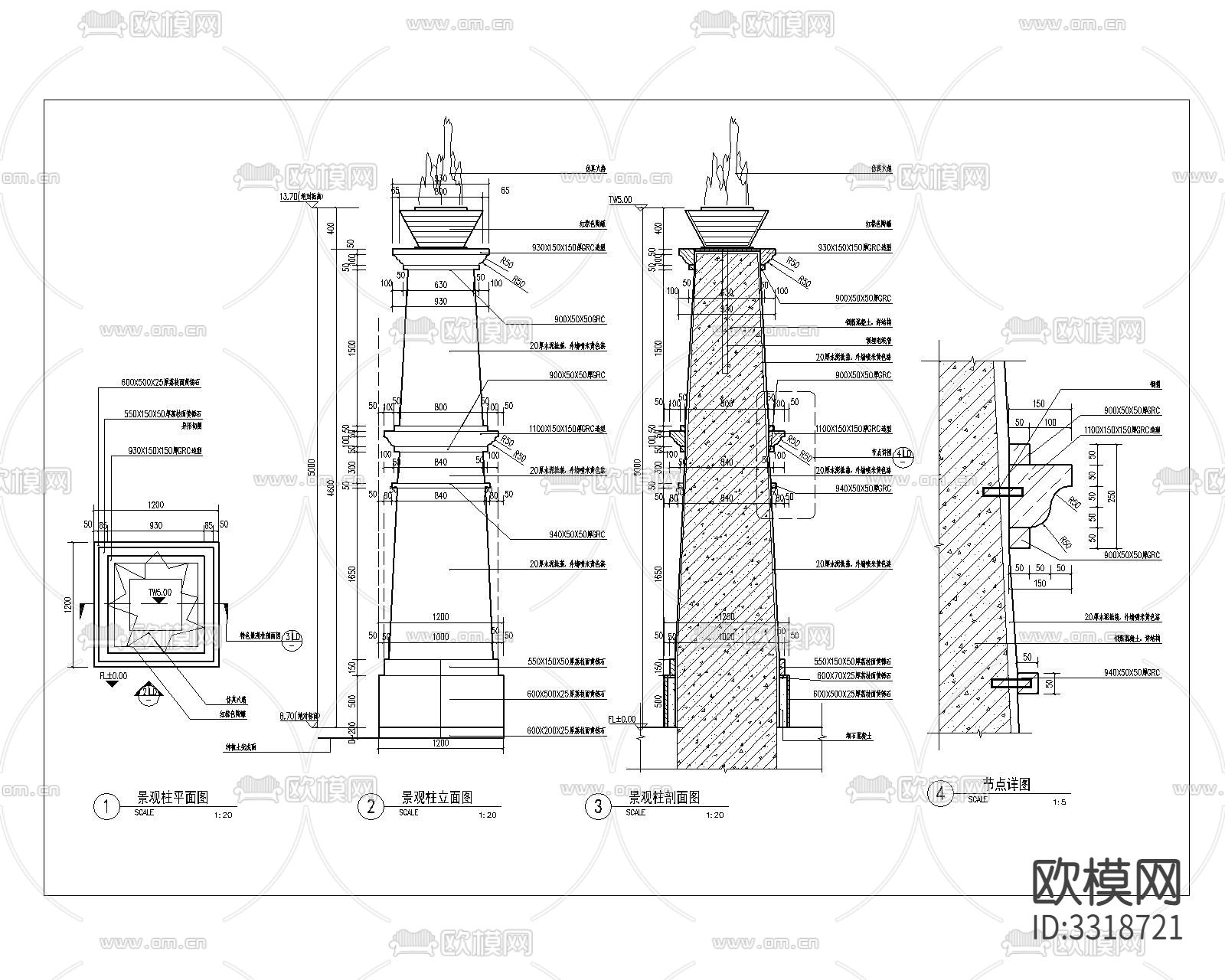 镜面水景 跌水水景cad平面图下载（渲染图4）