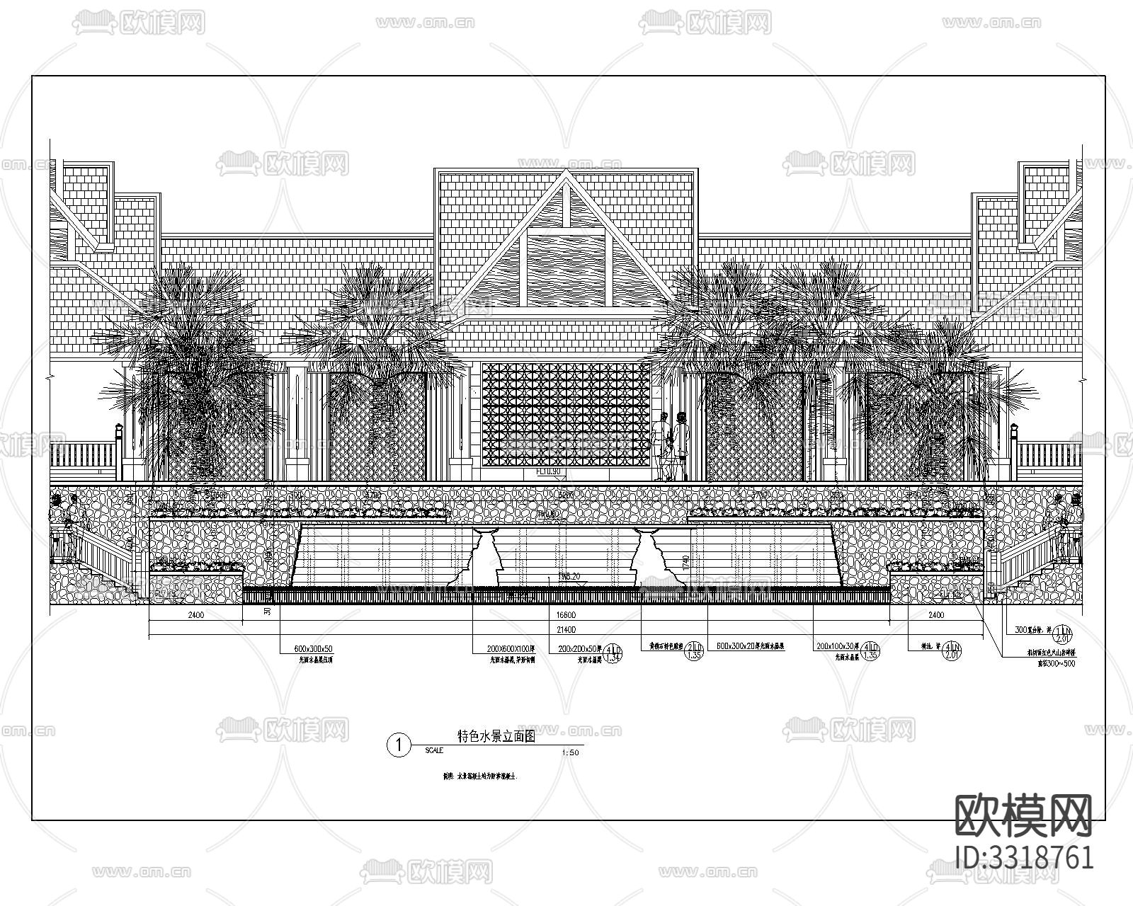 特色水景cad立面图下载（渲染图2）
