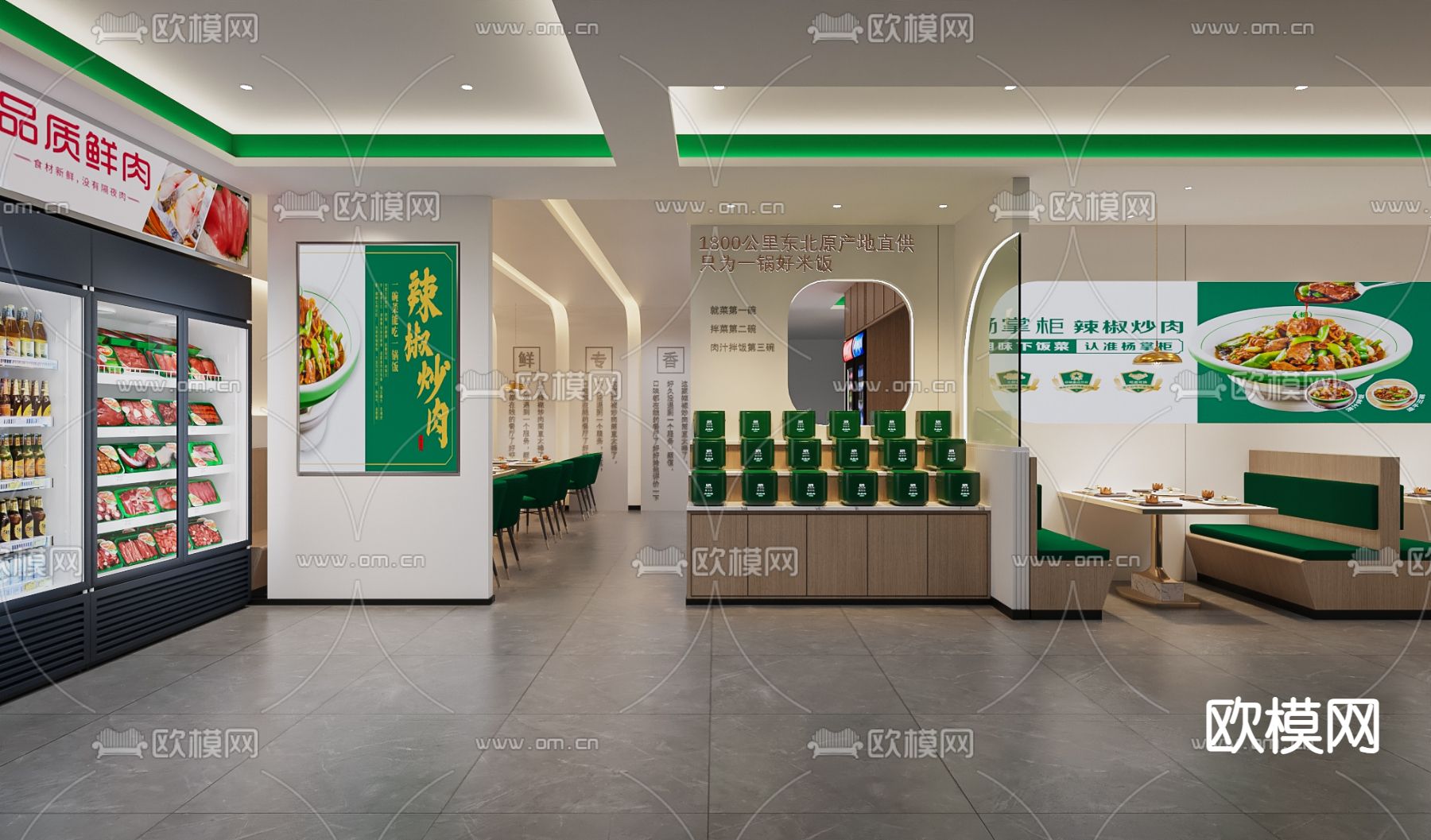 快餐店3d模型下载（渲染图1）