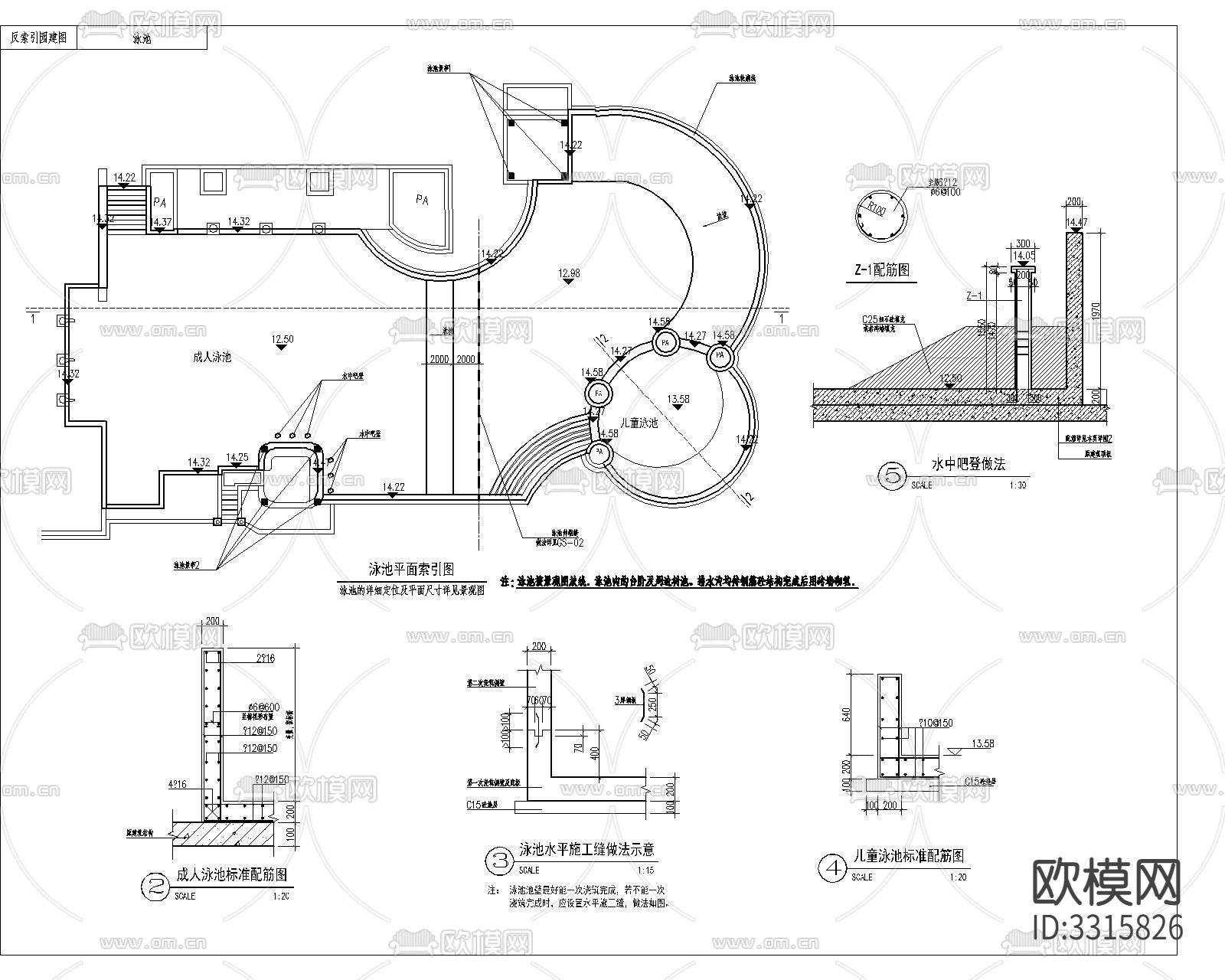 泳池水景cad立面图下载（渲染图1）