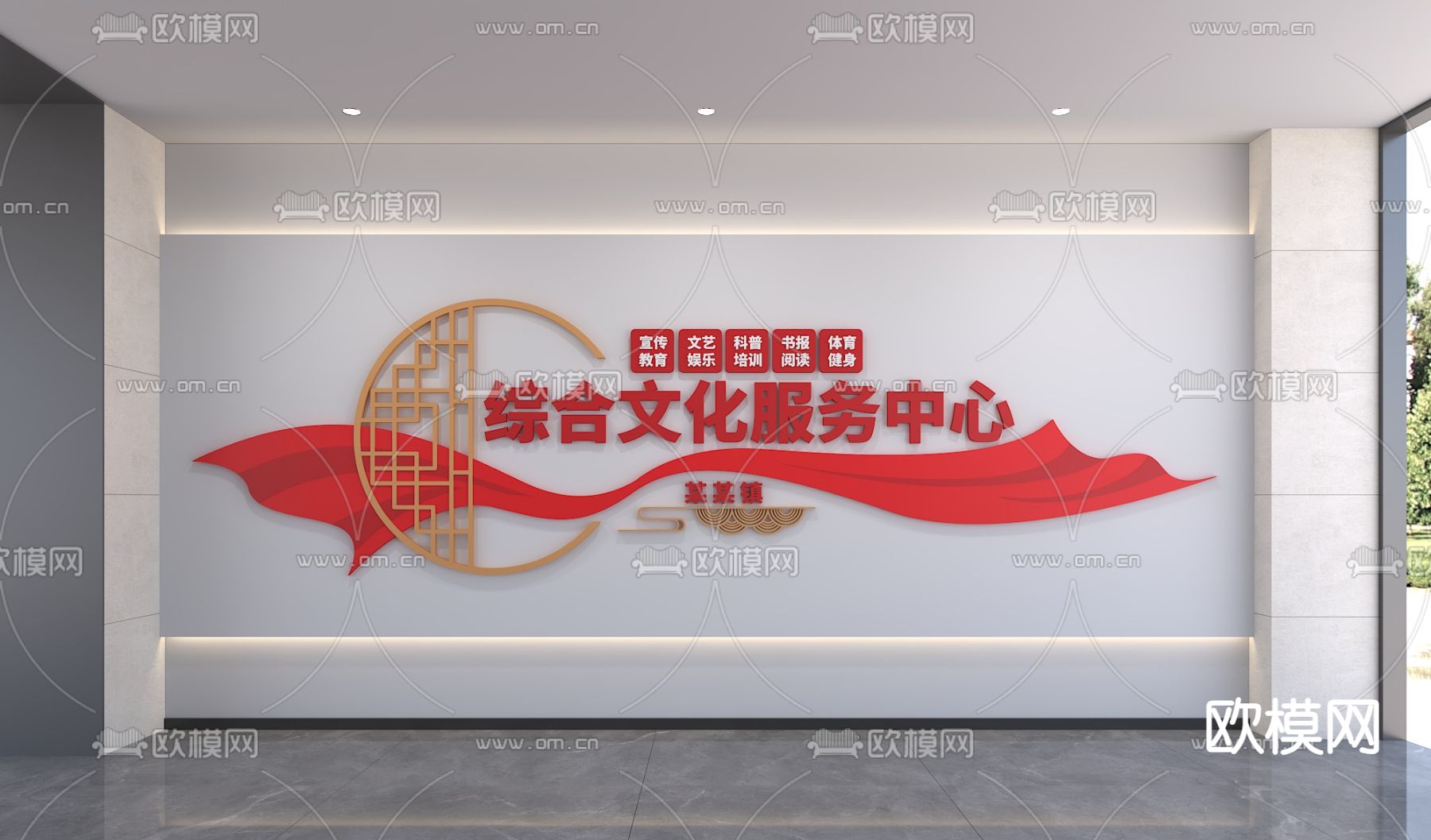 党建文化墙 廉政文化墙 形象墙3d模型下载