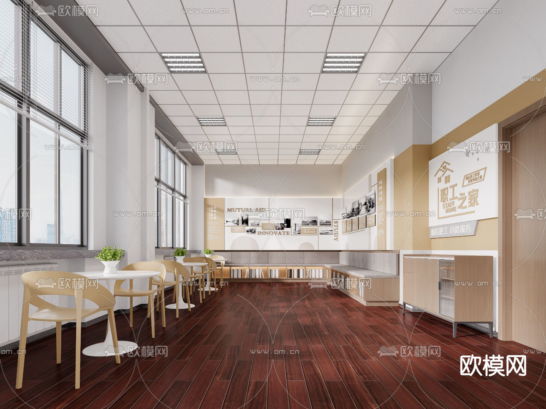 职工之家 活动中心 休息区3d模型下载
