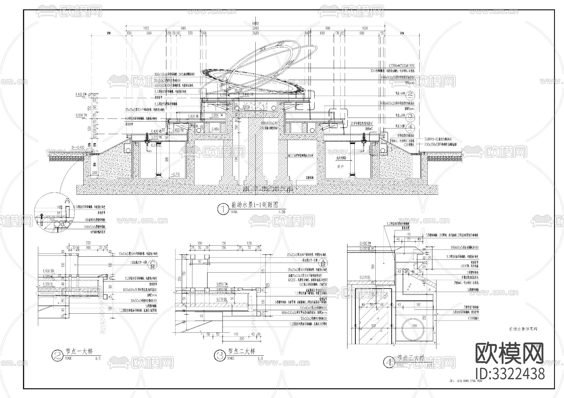 景观水景cad立面图下载（渲染图4）