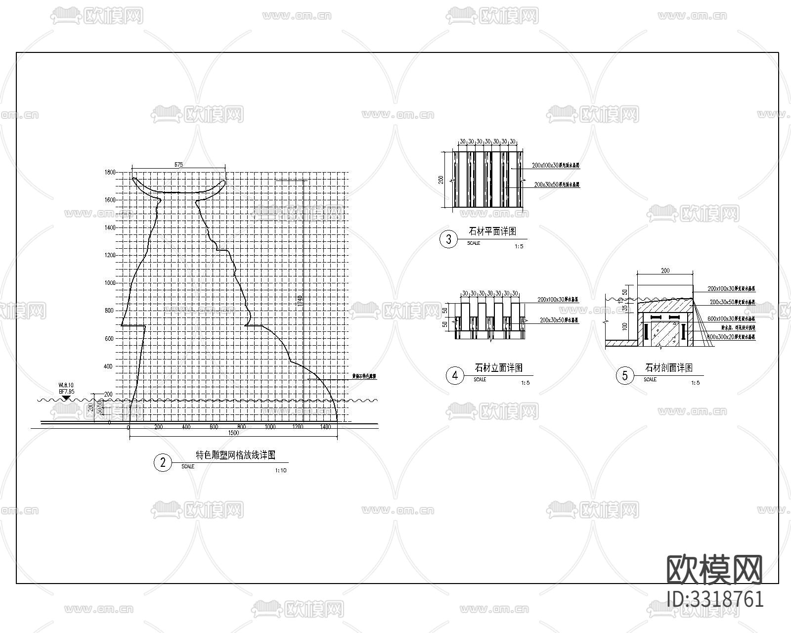 特色水景cad立面图下载（渲染图4）