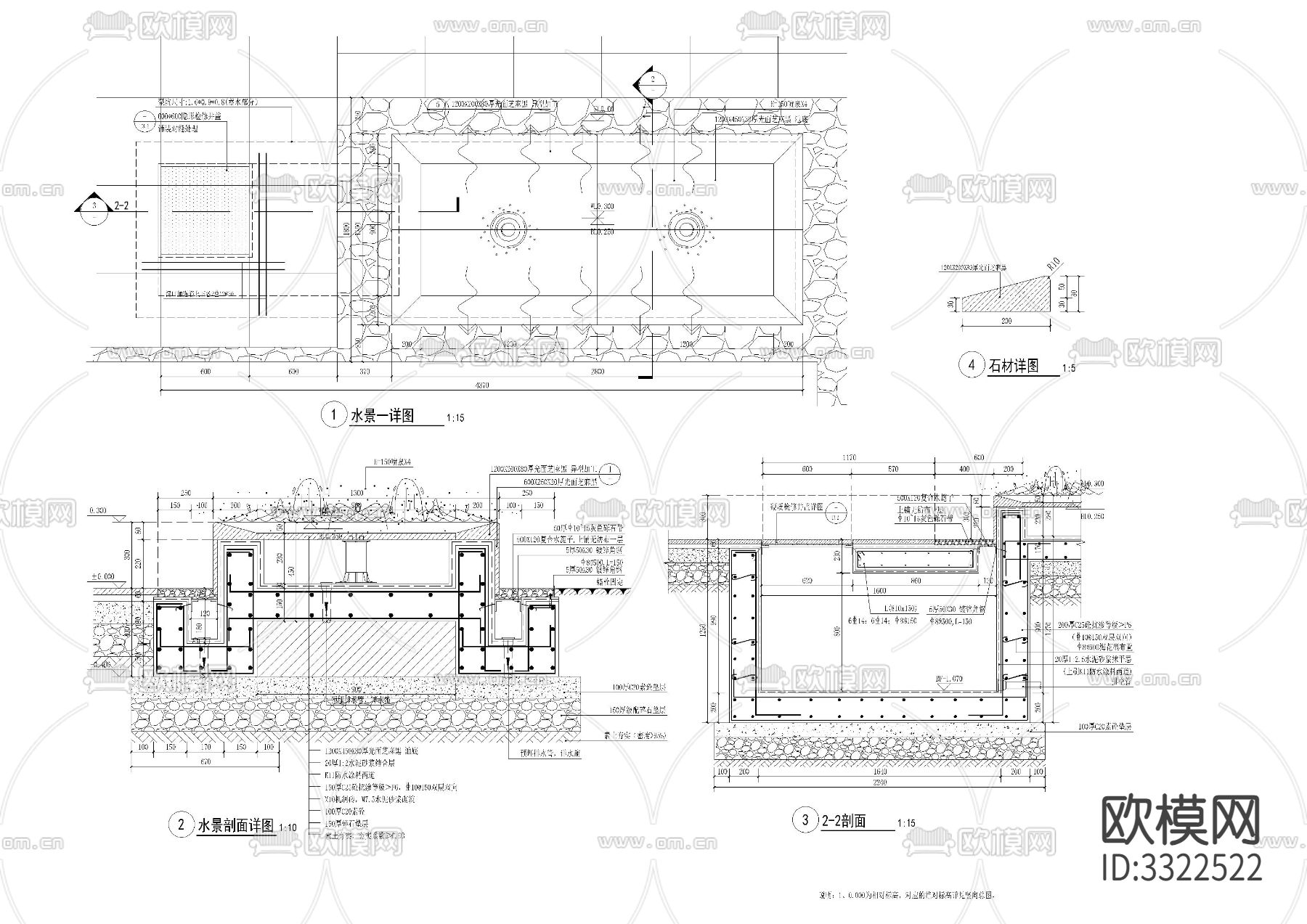 景观水景cad立面图下载（渲染图2）