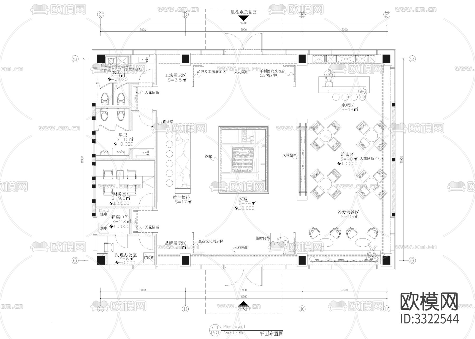 售楼处 CAD施工图下载（渲染图1）
