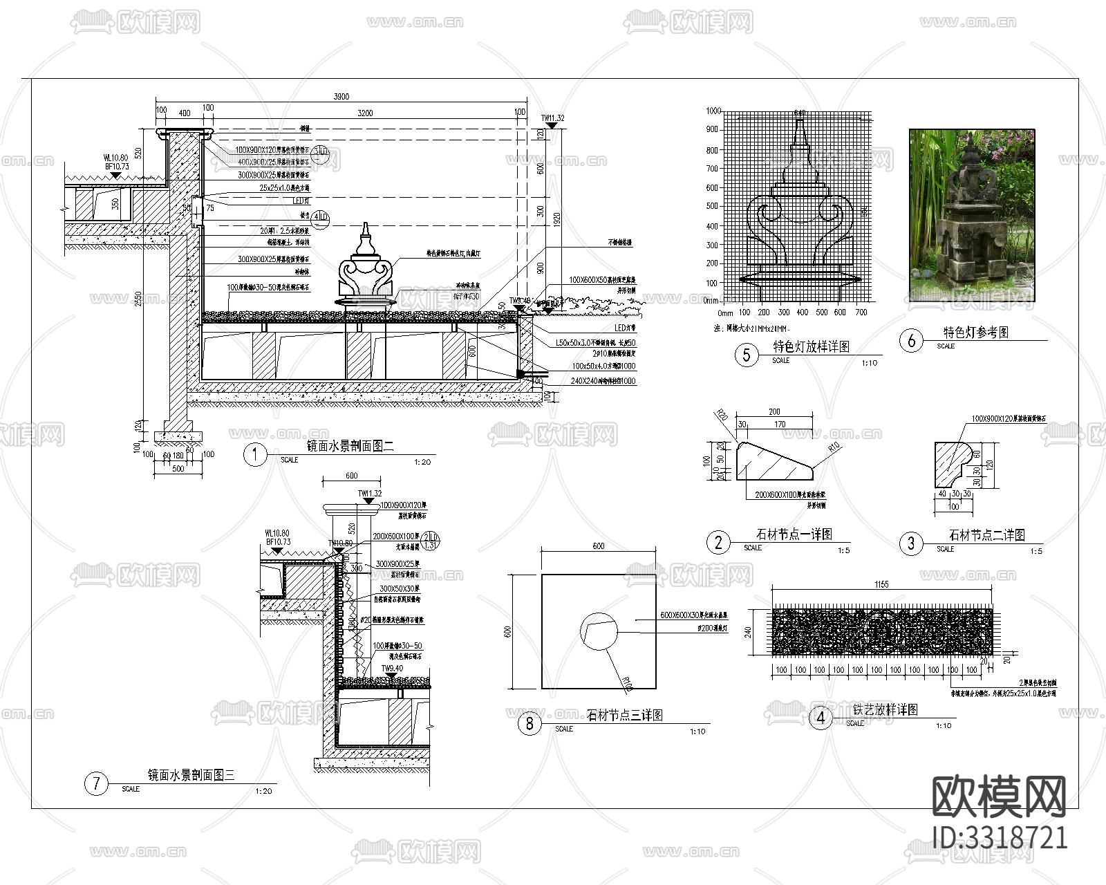 镜面水景 跌水水景cad平面图下载（渲染图5）