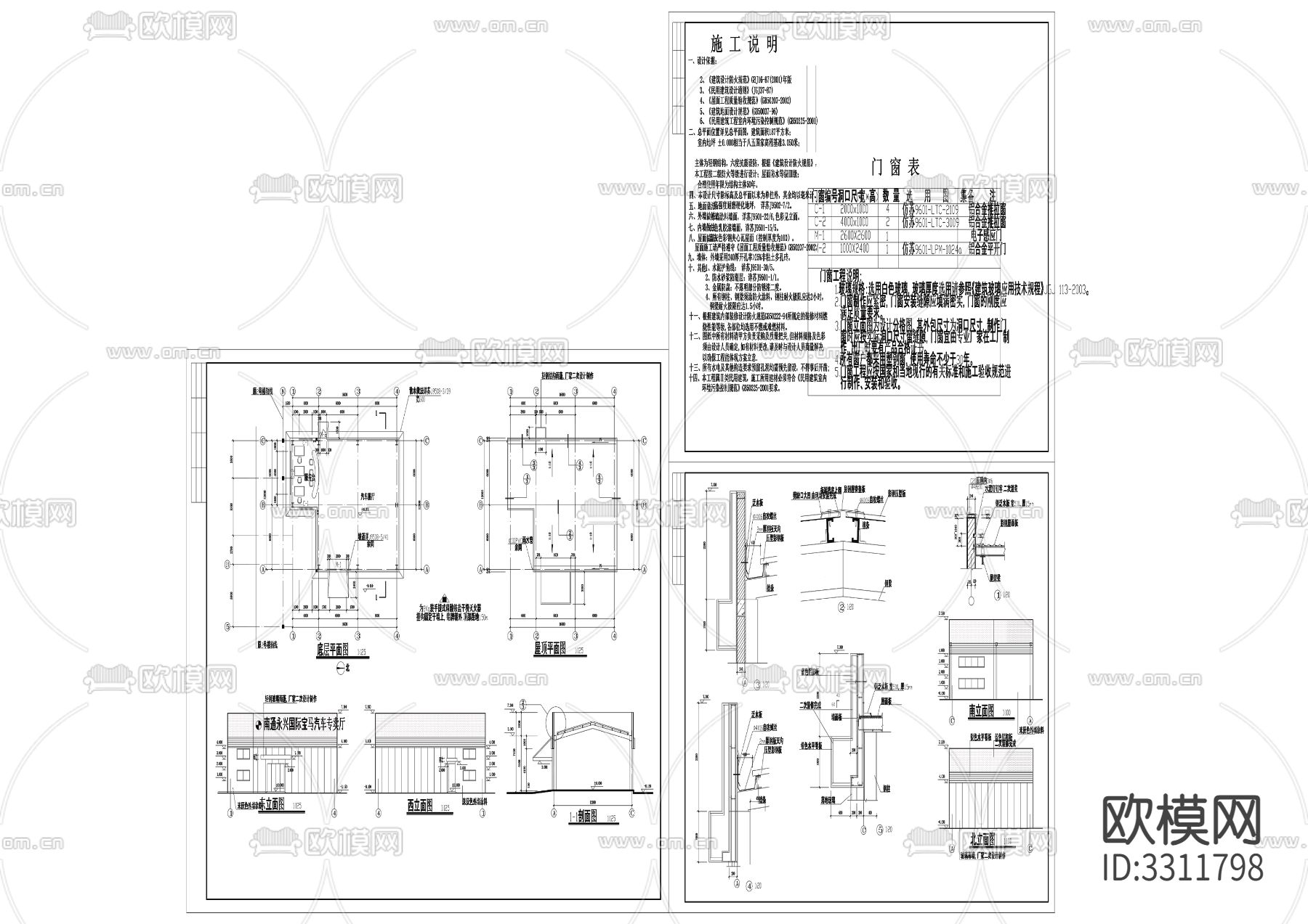 33宝马汽车专卖店cad平面图下载