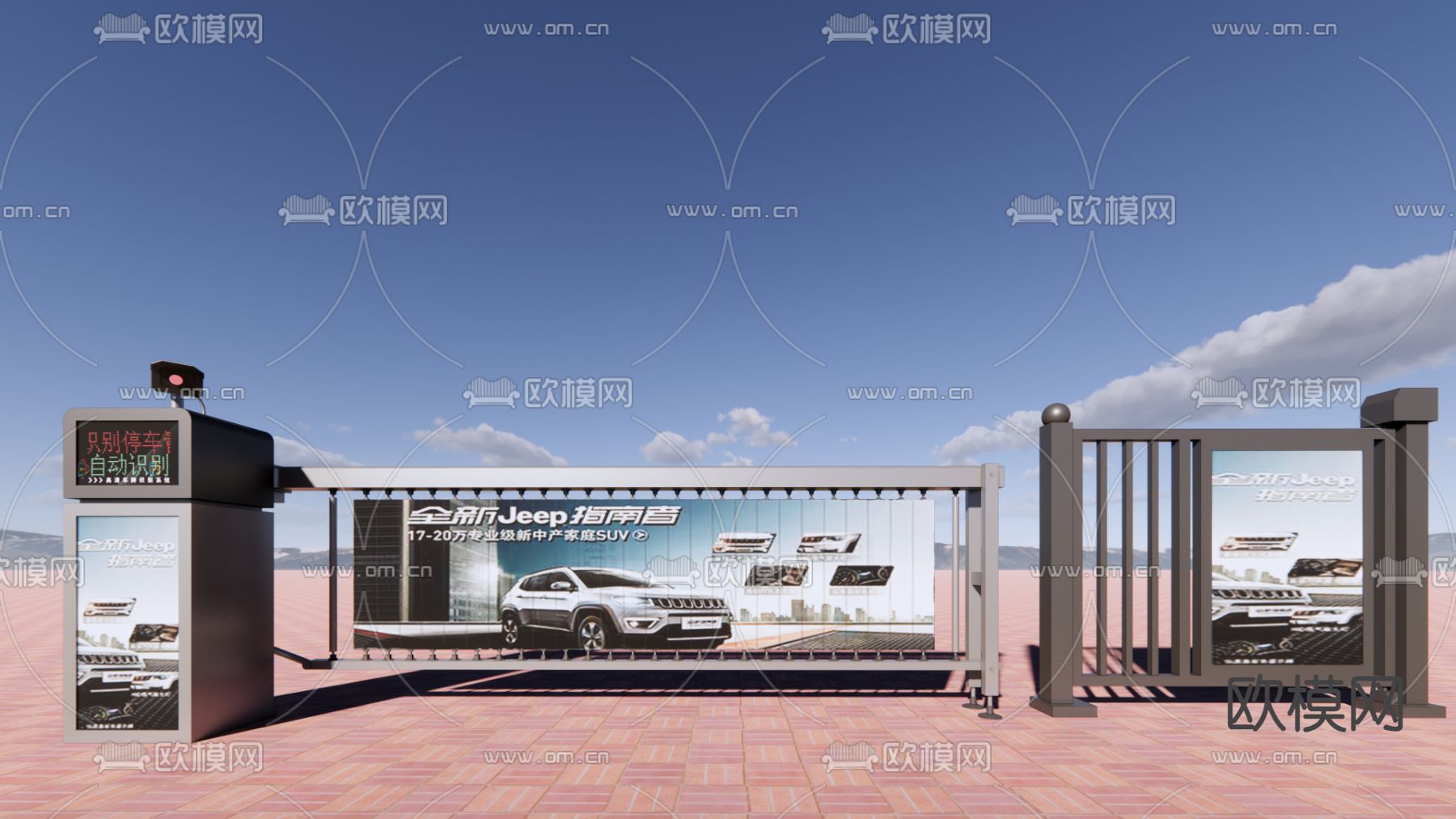 机动车门禁 道闸su模型下载（渲染图2）