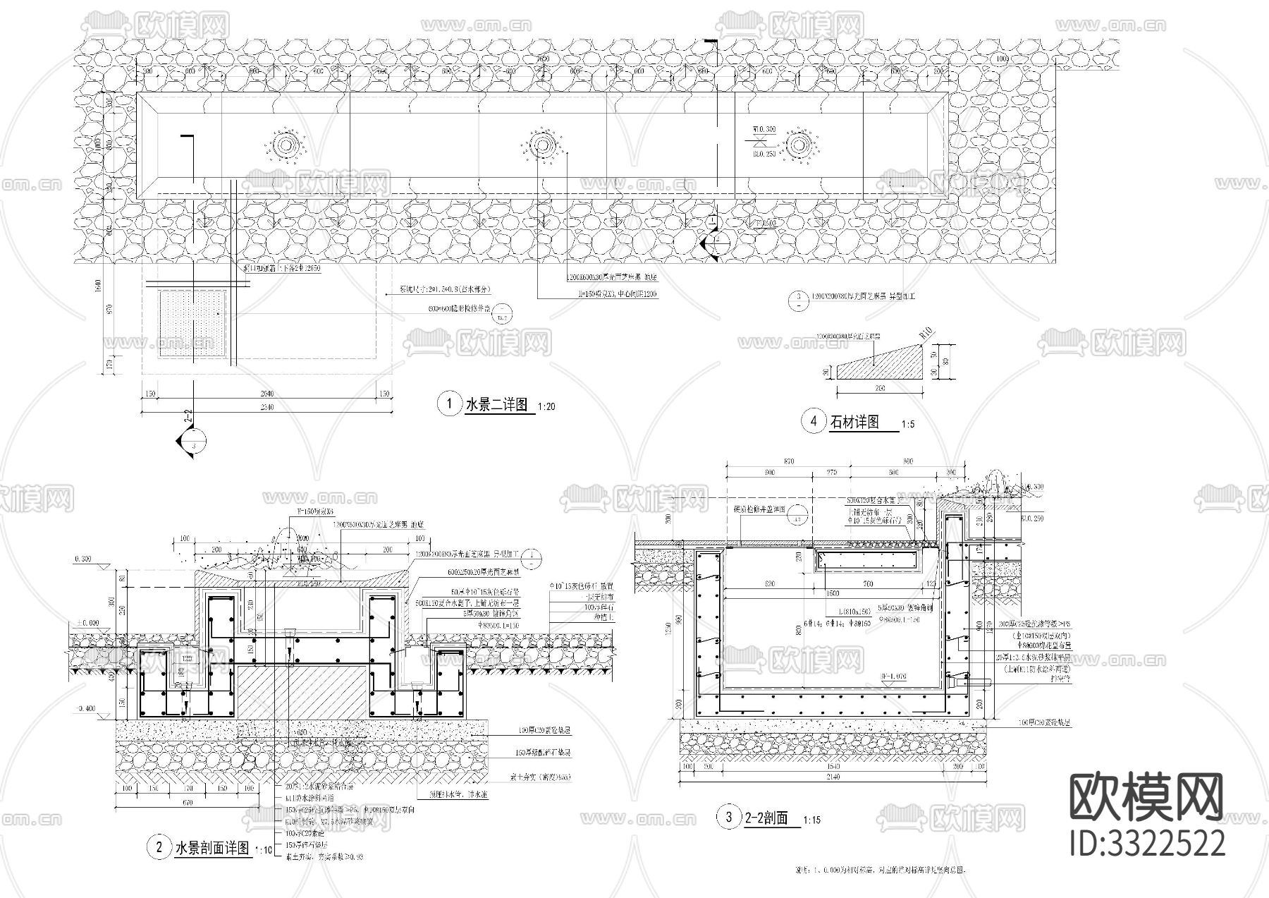 景观水景cad立面图下载（渲染图1）