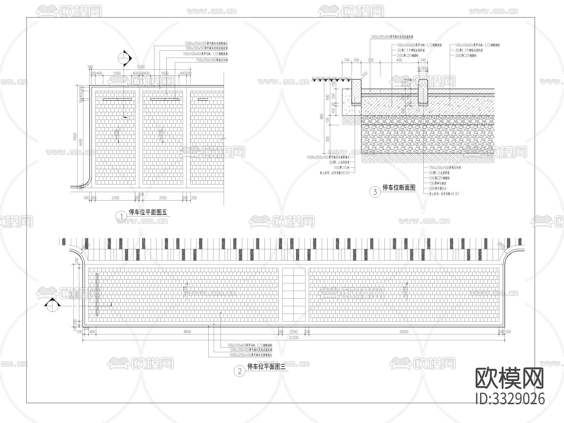 铺装停车位标准块详图 平面图施工图下载（渲染图1）
