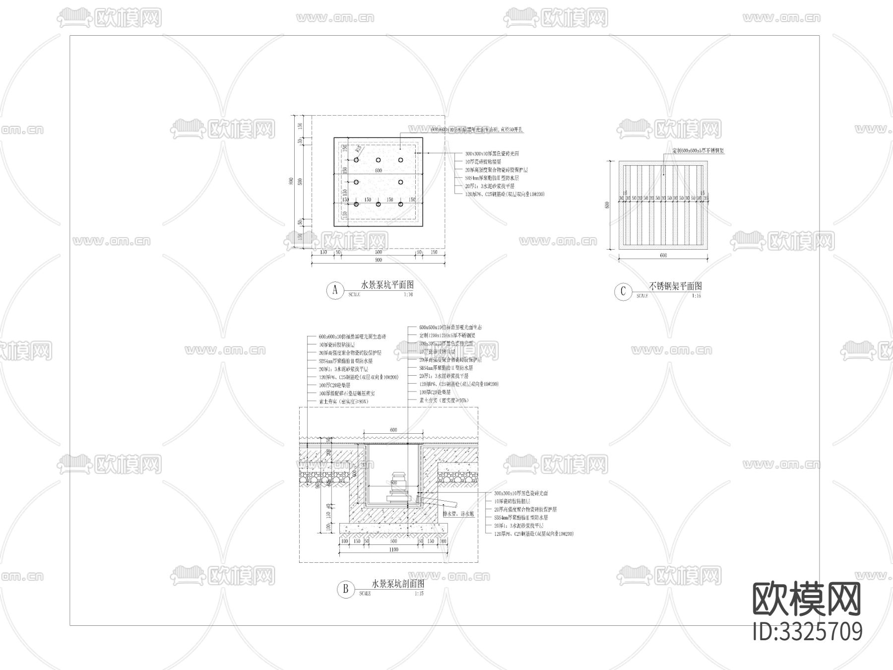水景景墙详图剖面图平面图施工图下载（渲染图7）